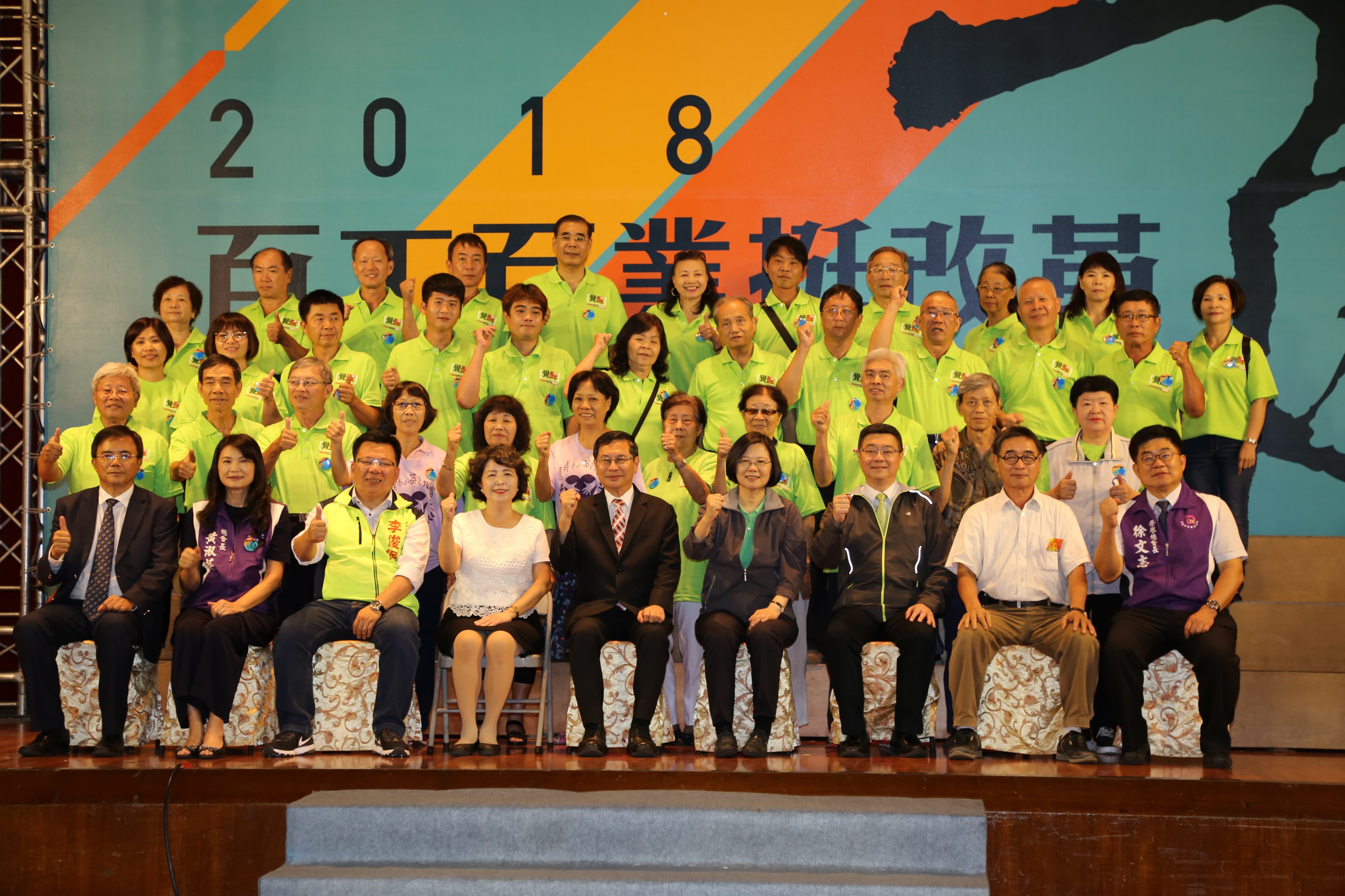 總統蔡英文今到嘉義市為嘉義市長涂醒哲站台造勢。（民進黨提供）