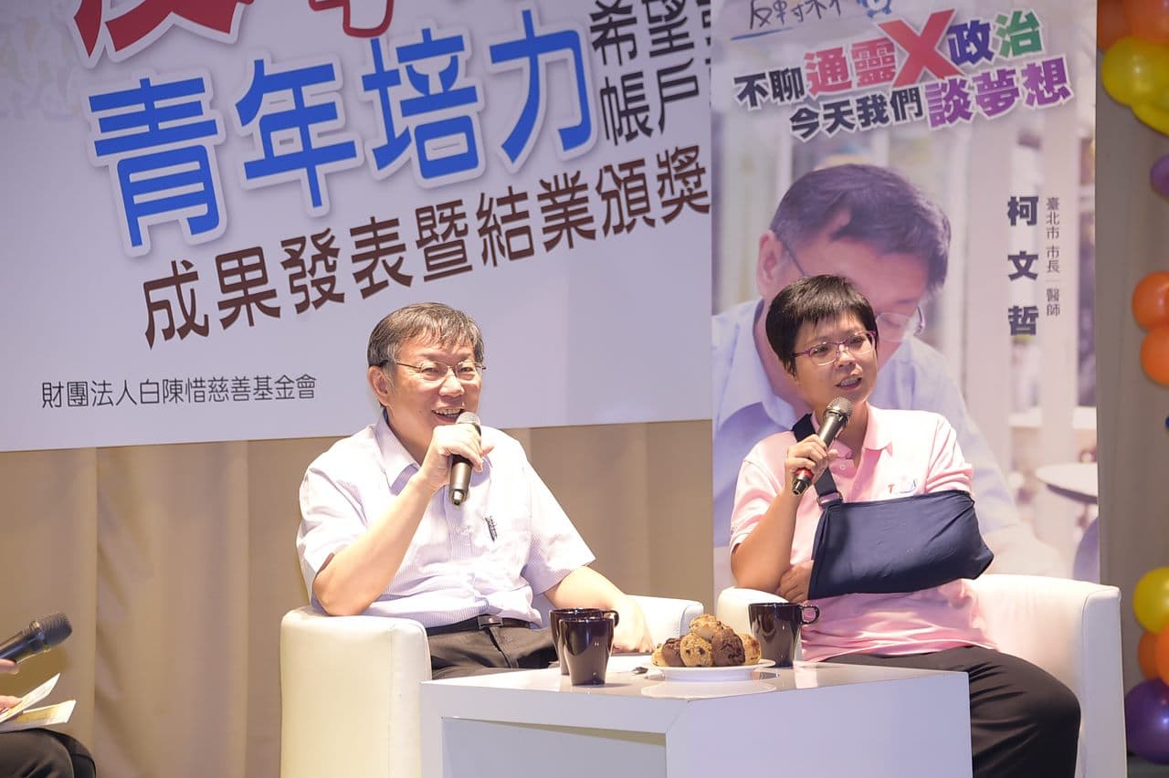台北市長柯文哲昨與電視劇《通靈少女》本尊劉柏君,進行跨領域座談。(翻攝自北市府網站)