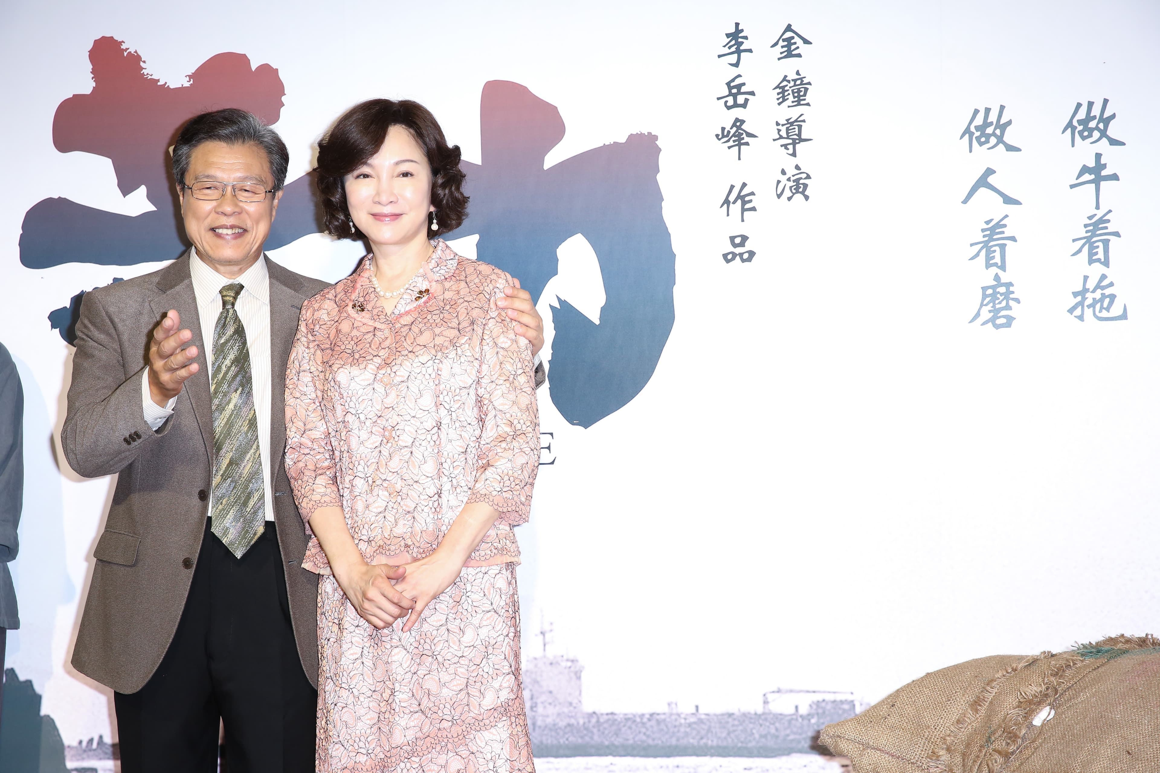 認識超過30年的楊烈和張瓊姿繼公視連續劇《今晚,你想點什麼?》後再結緣,劇中扮演船公司的董事長及夫人。