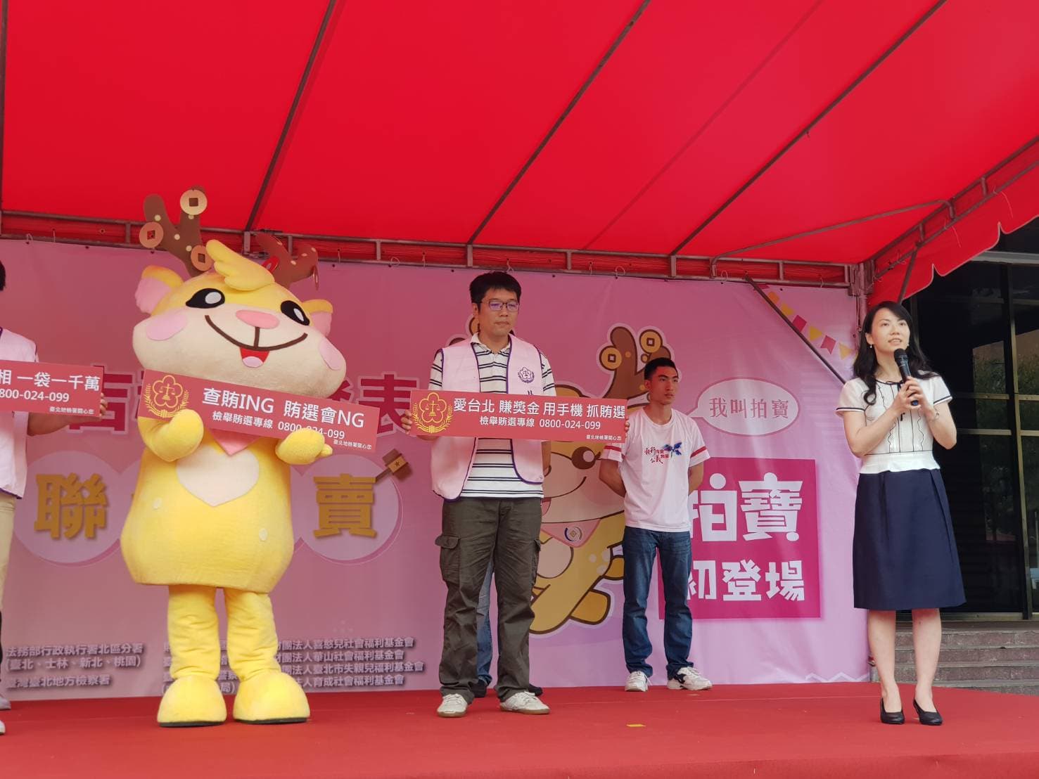 北檢把握機會，派出美女檢察官進行反賄選宣導。