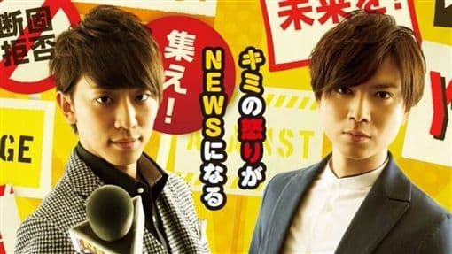 NEWS成員小山慶一郎和加藤成亮,因慫恿未成年少女喝酒而被傑尼斯懲處。(翻攝自推特)