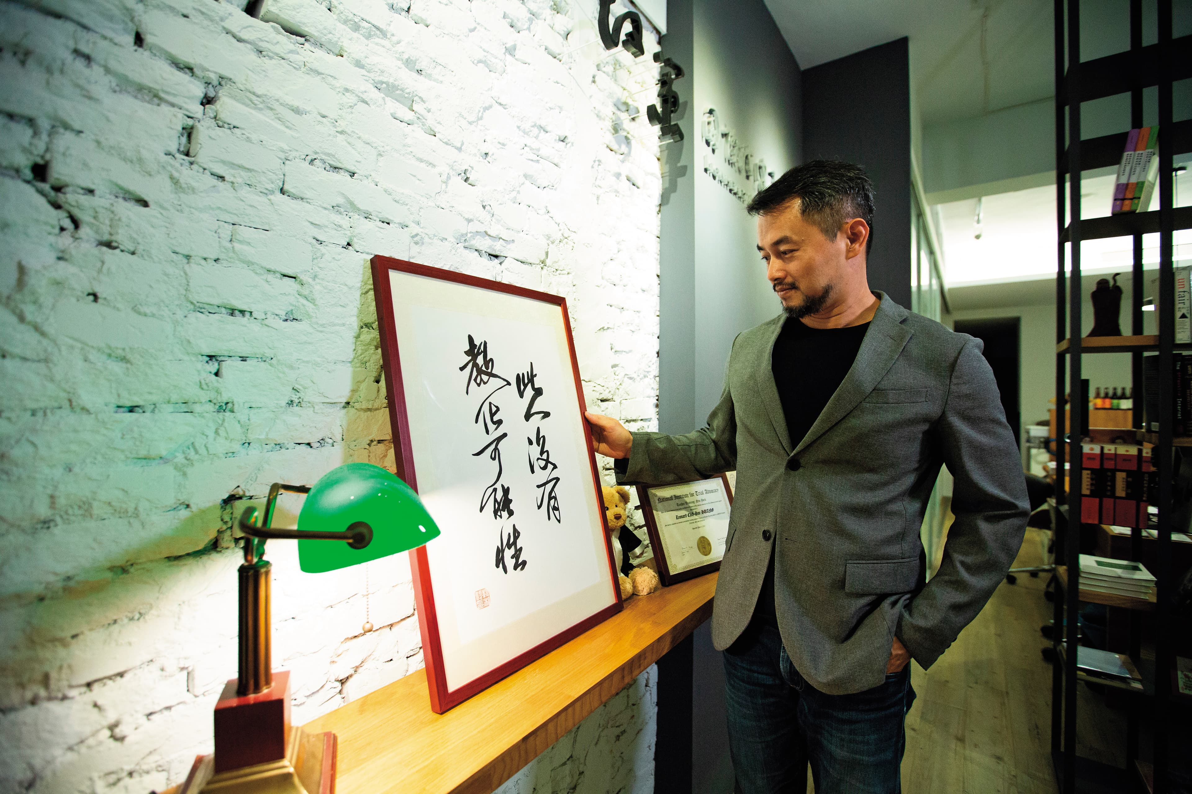 黃致豪說,事務所的毛筆字,除了諷刺自己的個性,也諷刺司法常用「教化的可能性」這種沒科學理據的說法,來決定人的生死。