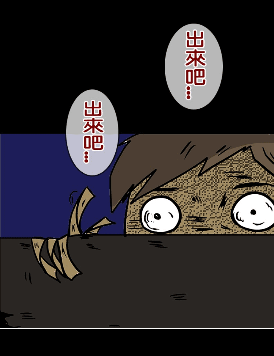 除了搞笑或生活類的漫畫,微疼也喜歡鬼故事,最近才完成了《微疼姑姑的鬼故事》。(翻攝自LINE WEBTOON《微疼姑姑的鬼故事》)