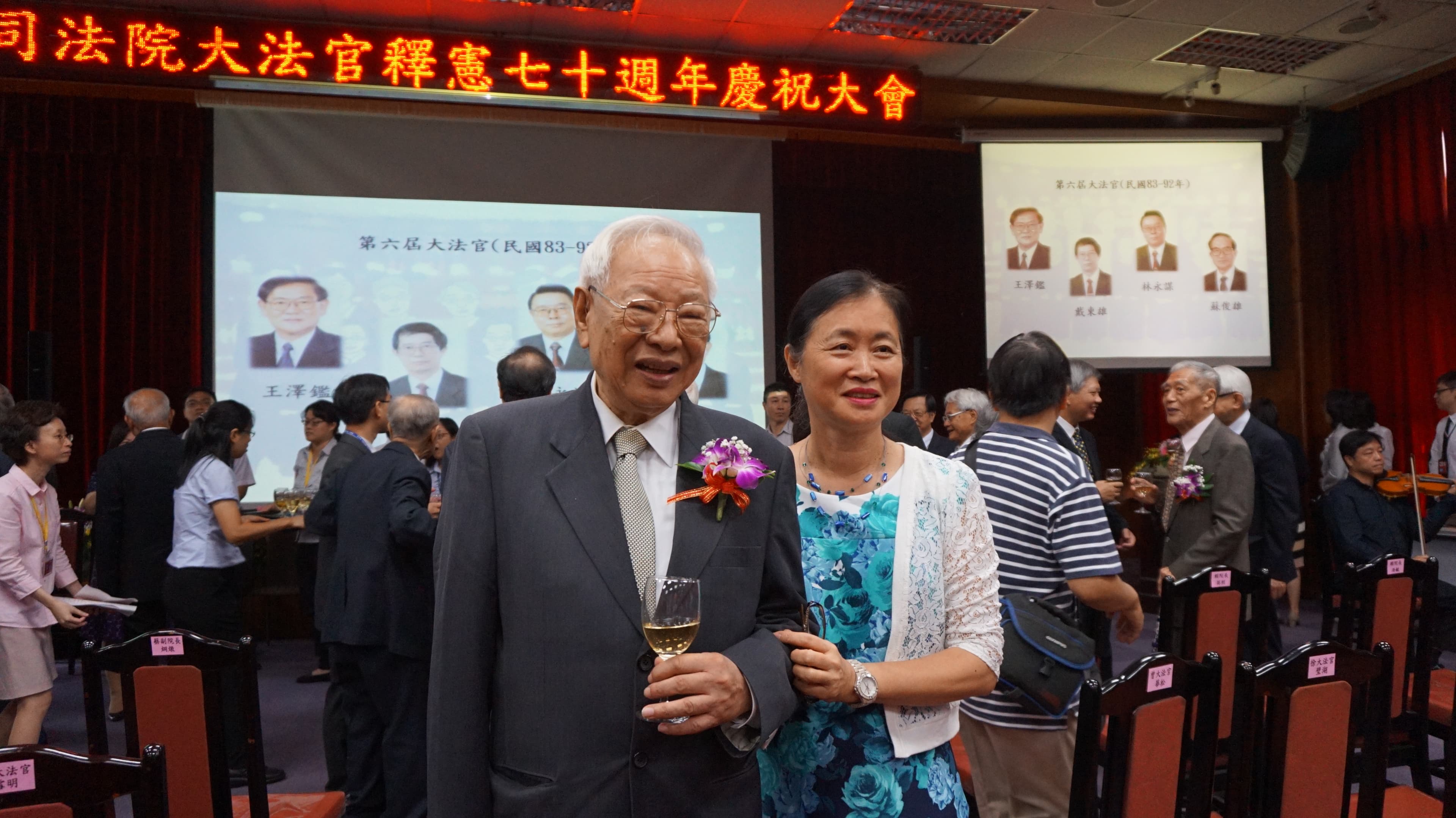 參與釋憲30年的司法院前院長翁岳生(中)爆出大法官差點關門的祕辛。