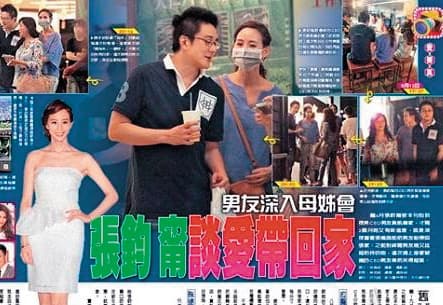 因去對岸發展,張鈞甯跟執行長男友黃凱偉的婚事就此告吹,張鈞甯媽媽一度還很滿意這個對象。(翻攝自《壹週刊》)