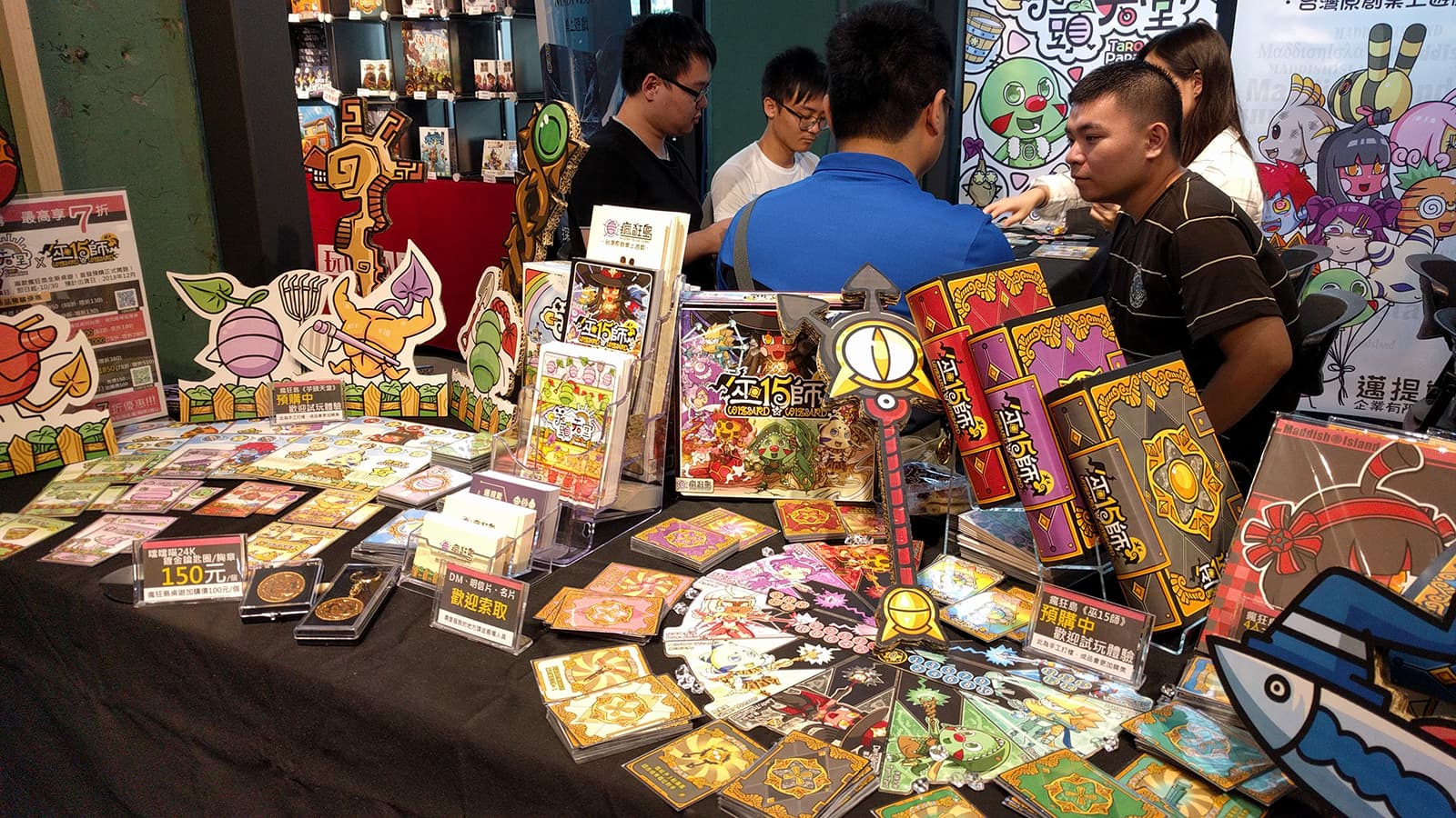 原創漫畫「瘋狂島」首度投入桌遊創作,《芋頭天堂》、《巫15師》預定年底發售。