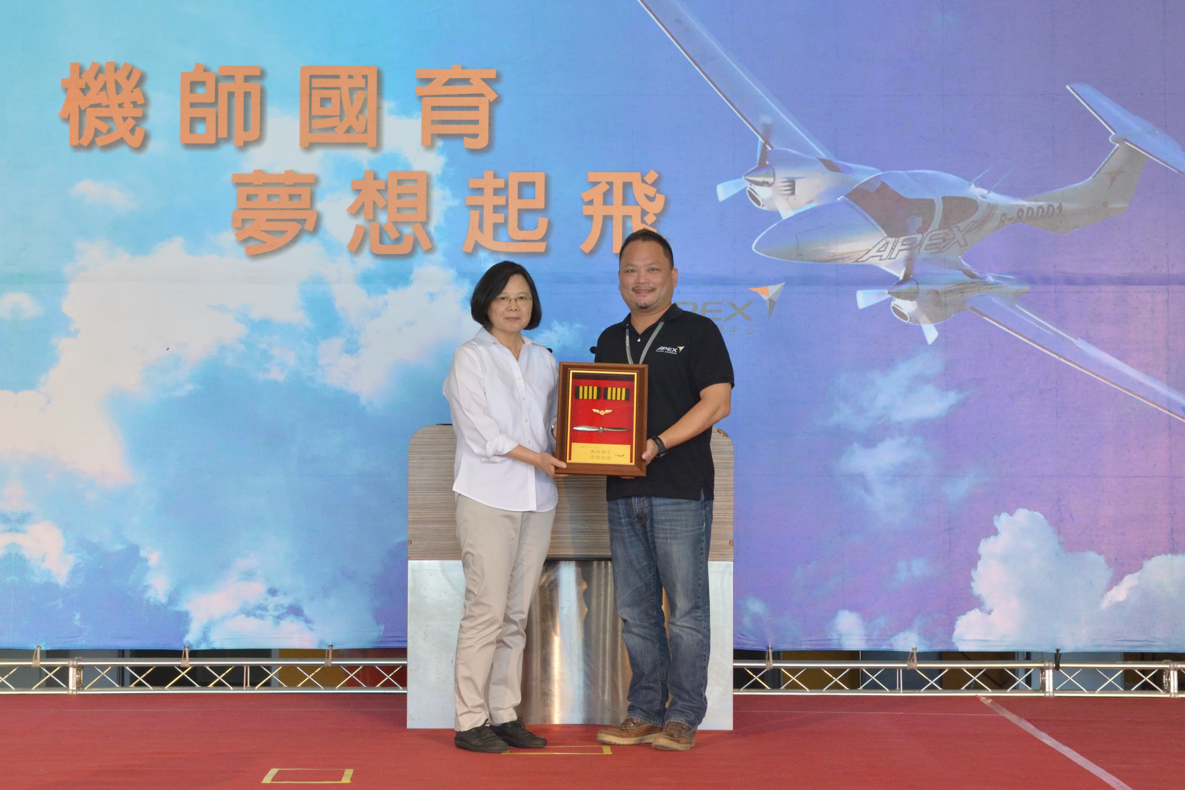 總統蔡英文走訪台東「安捷飛航訓練中心」,期許中心大量培育在地的優良飛行人才。