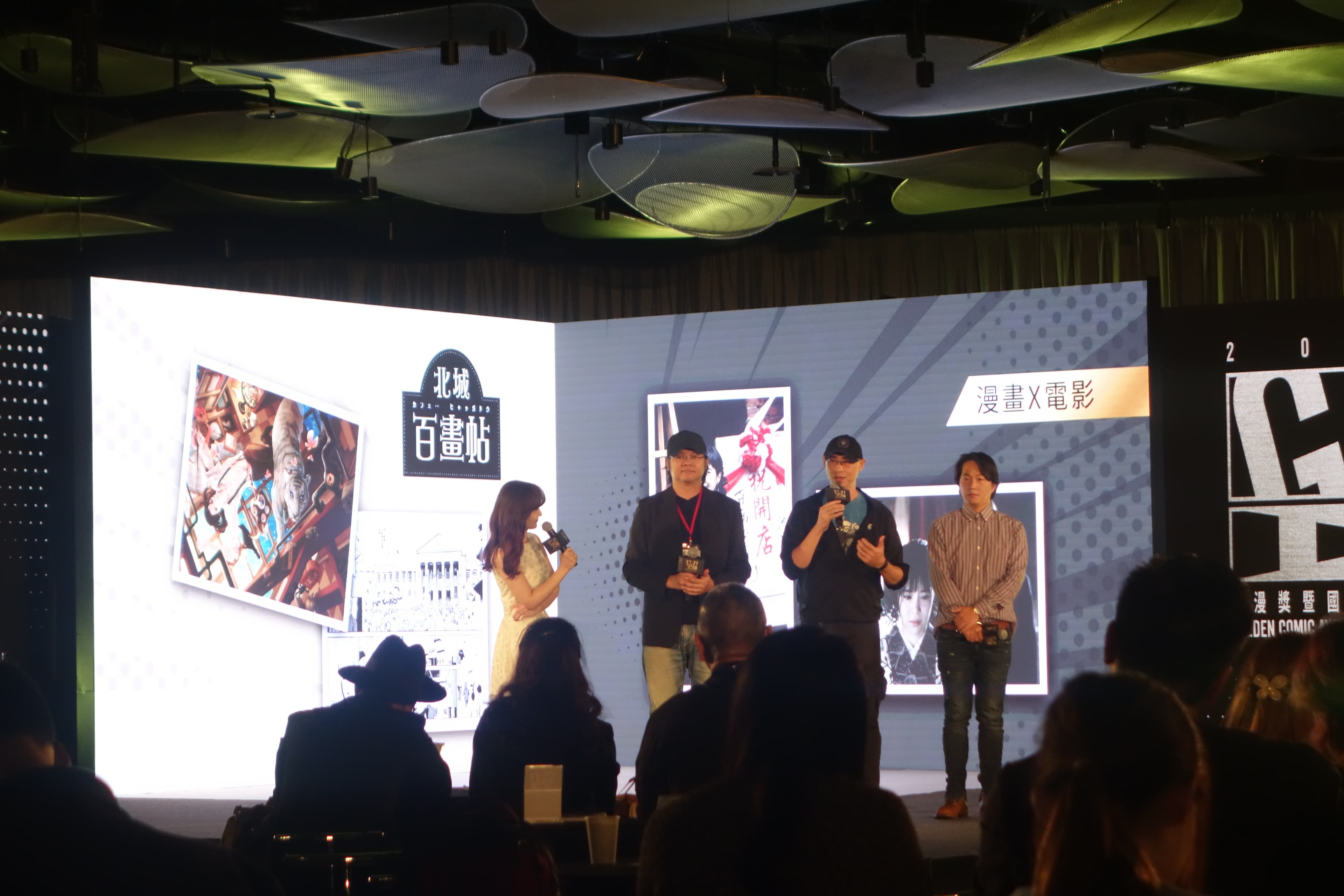 《北城百畫帖》導演張永昌（左二）、監製林昶龍（左三）談拍片的心路歷程。