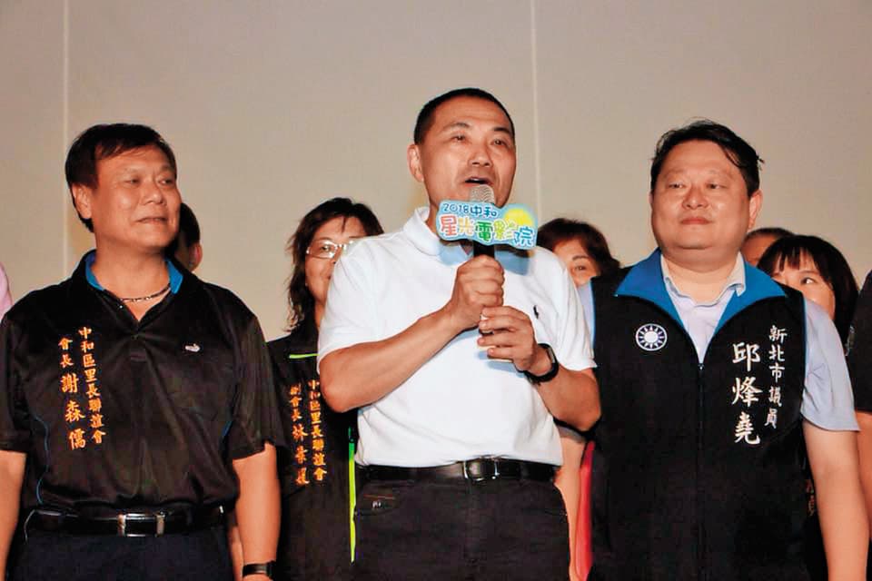 邱顯傑出身政治世家,哥哥邱烽堯(右)正競選連任新北市議員。左為侯友宜。(翻攝邱烽堯臉書)