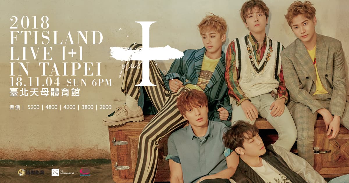 「2018 FTISLAND LIVE [+] IN TAIPEI」演唱會本週六開賣。（海樂影業提供）