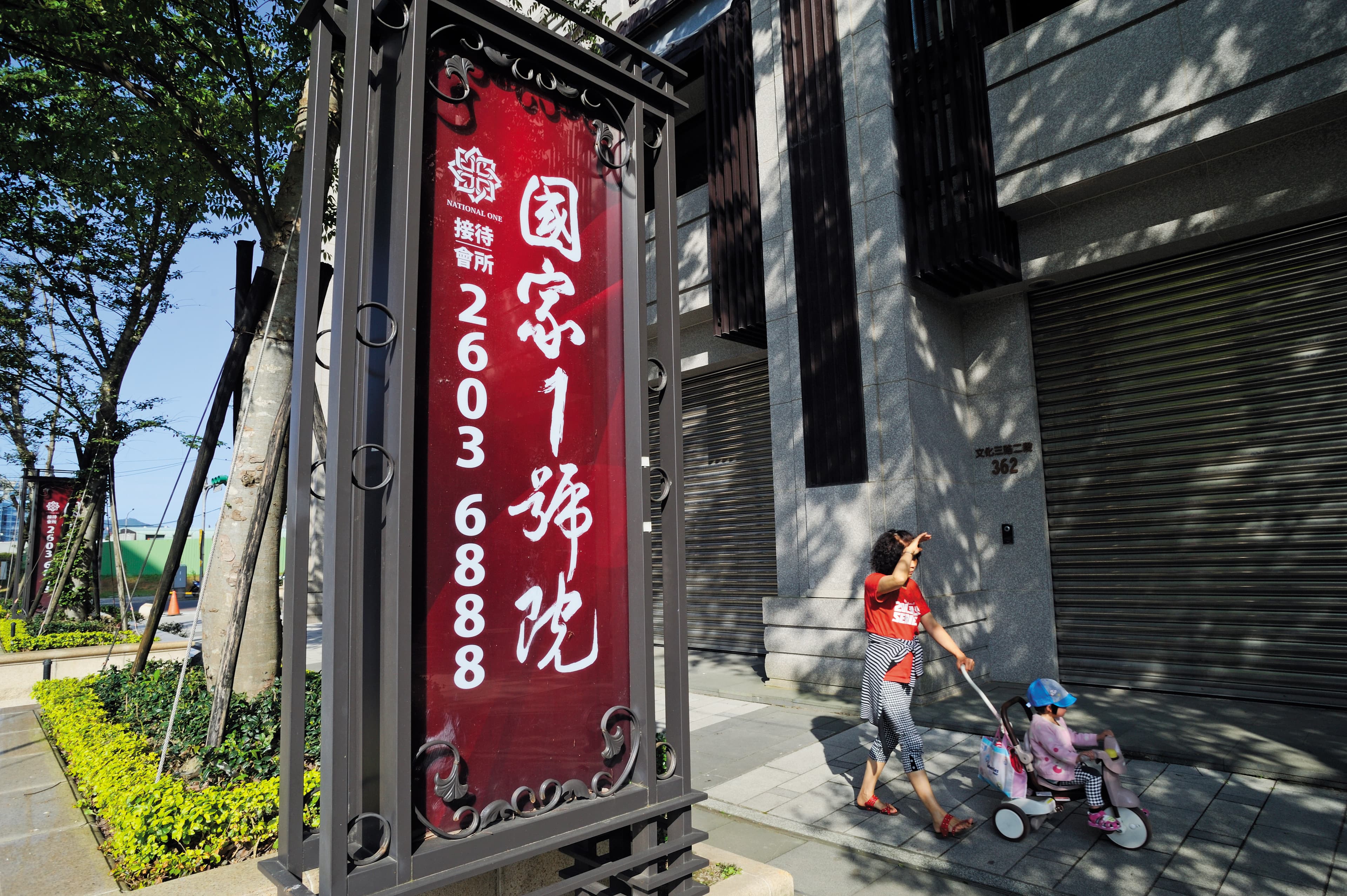 新北市林口知名建案國家1號院,不同委賣人的價差達300萬元,有意買屋的民眾一定要做功課。