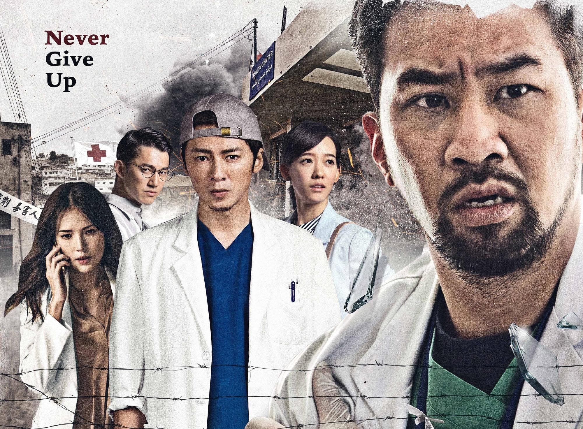 由許瑋甯（左起）、吳慷仁、李國毅、孟耿如、黃健瑋主演的《麻醉風暴2》，金鐘獎入圍10項只得到最佳美術設計獎。（公共電視提供）