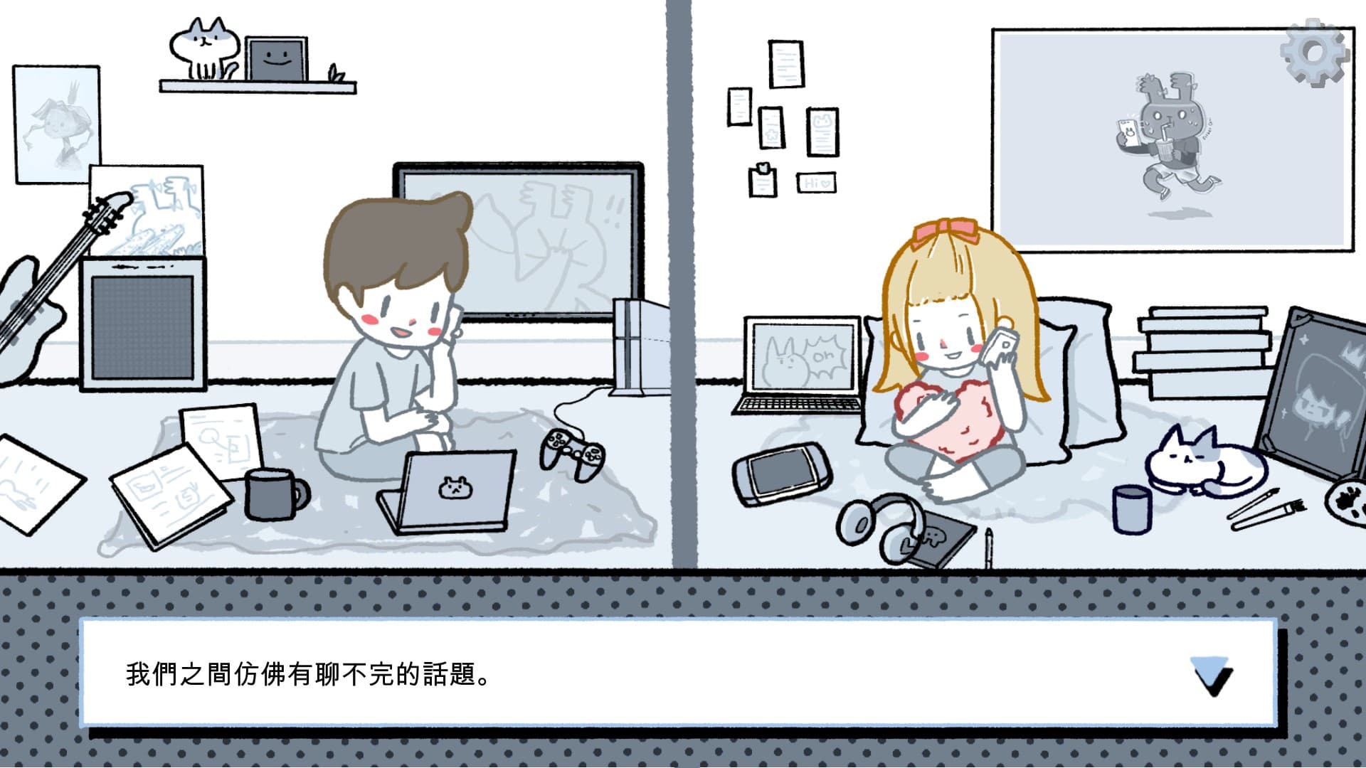 貼近生活的溫馨劇情(圖片:實機擷取畫面)