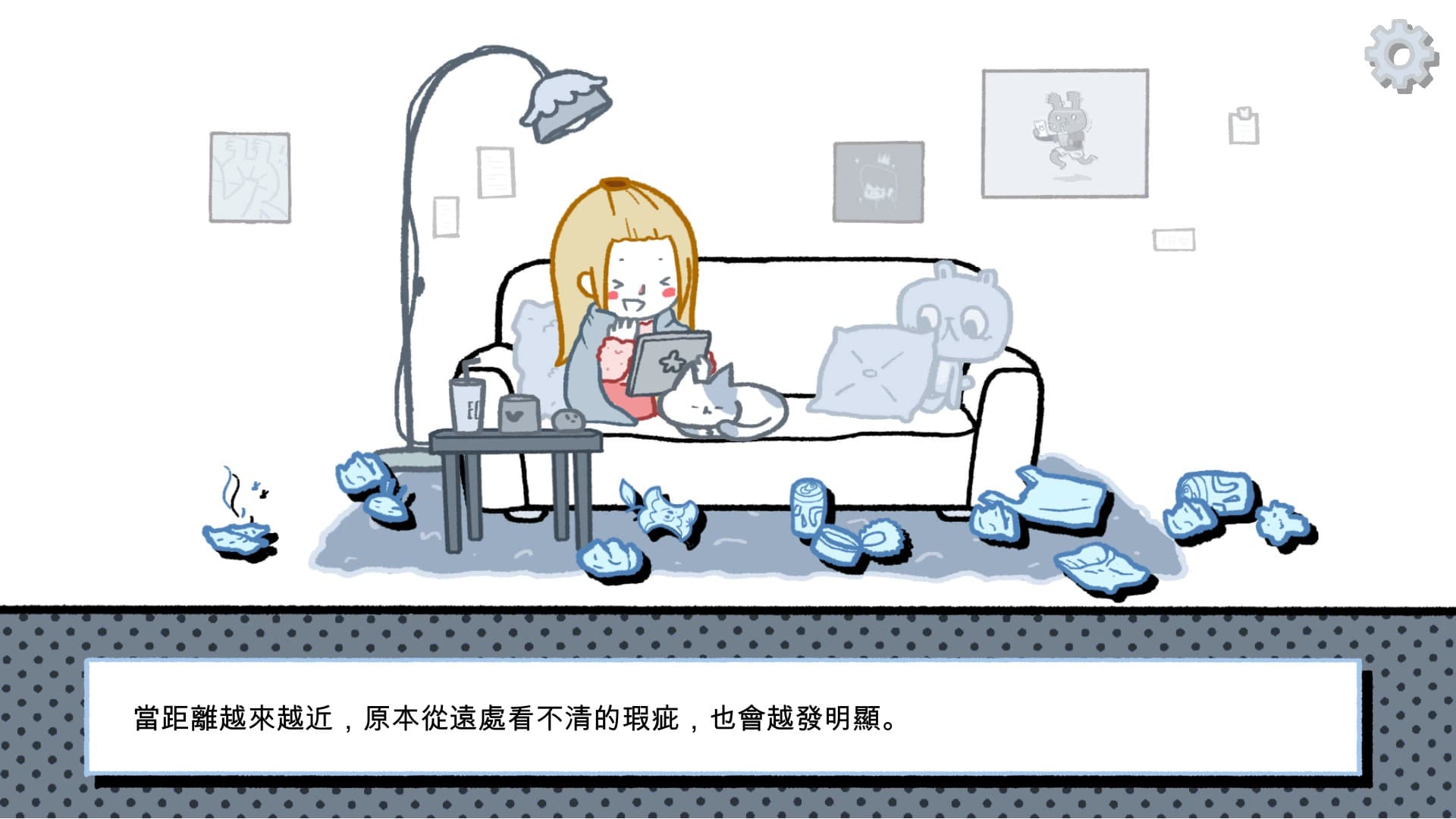 第一篇故事以男女之情為主題,教你學習愛人與被愛(圖片:實機擷取畫面)
