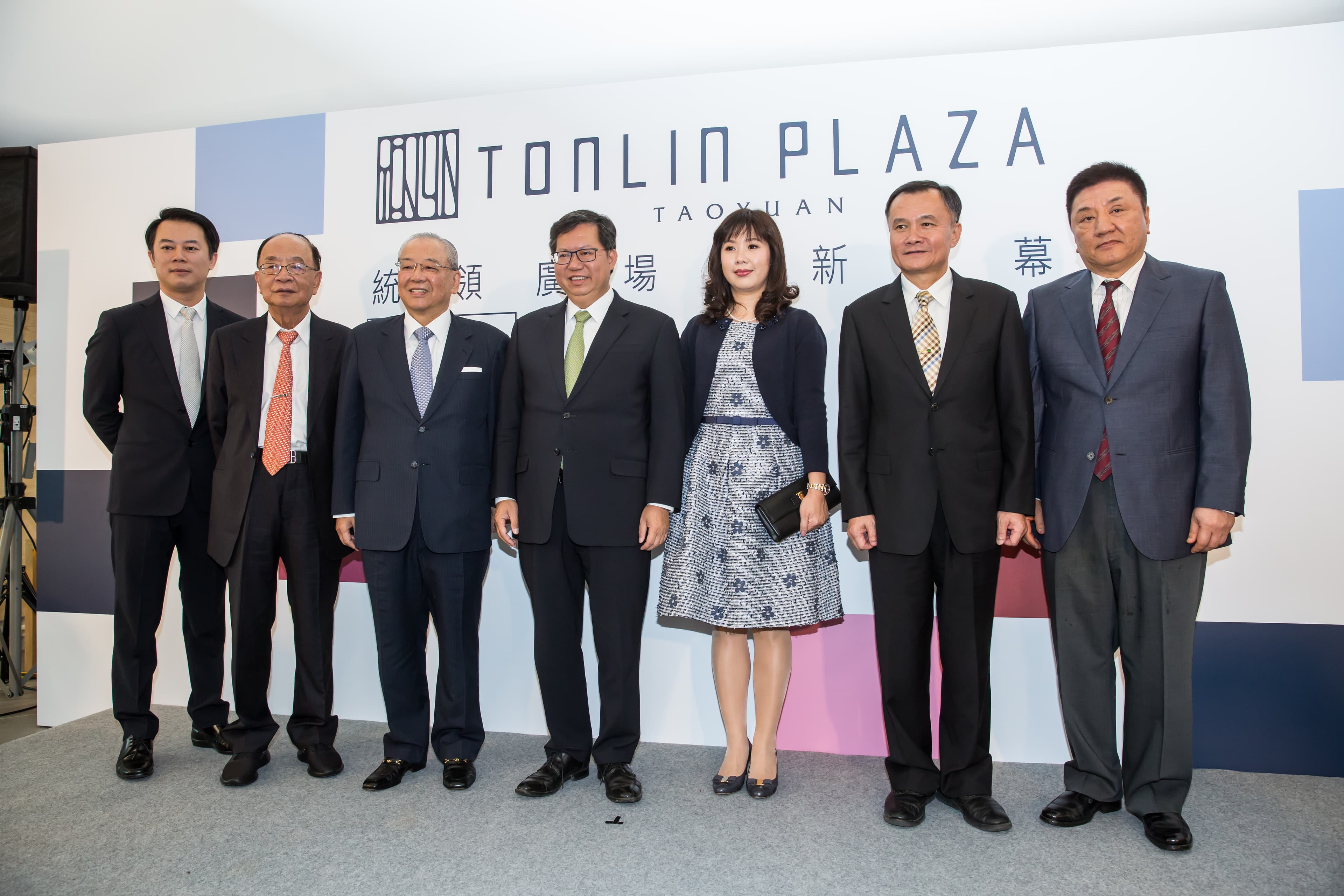向來低調的統領創始股東及翁家家族成員難得現身同台,與桃園市長鄭文燦合影。