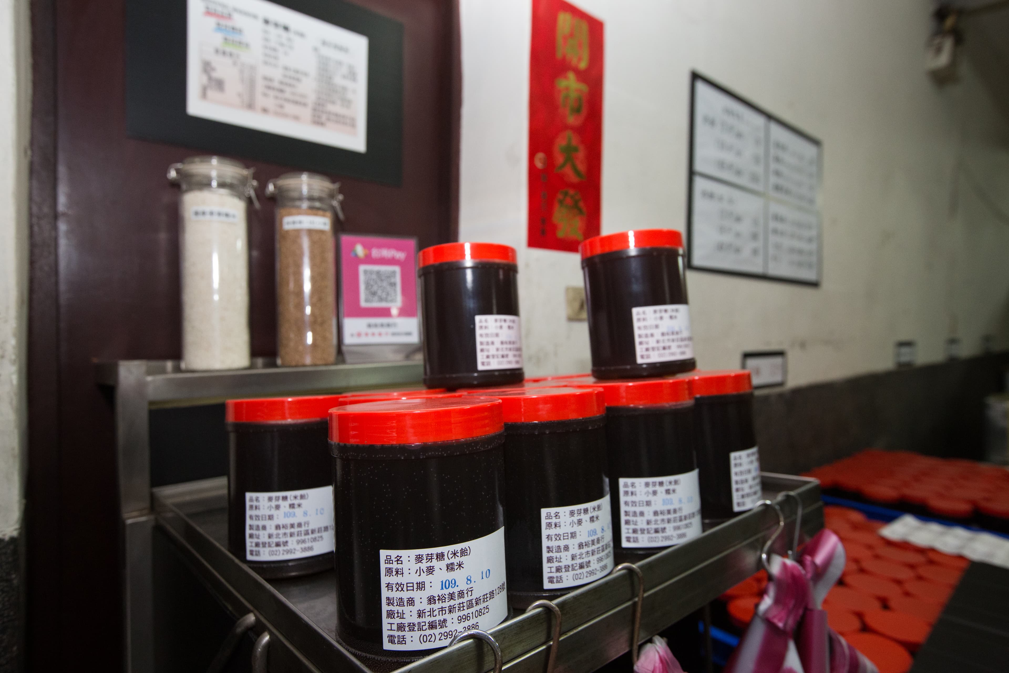 翁裕美麥芽糖遵循古法製作,至今仍供應給藥廠及食品廠。