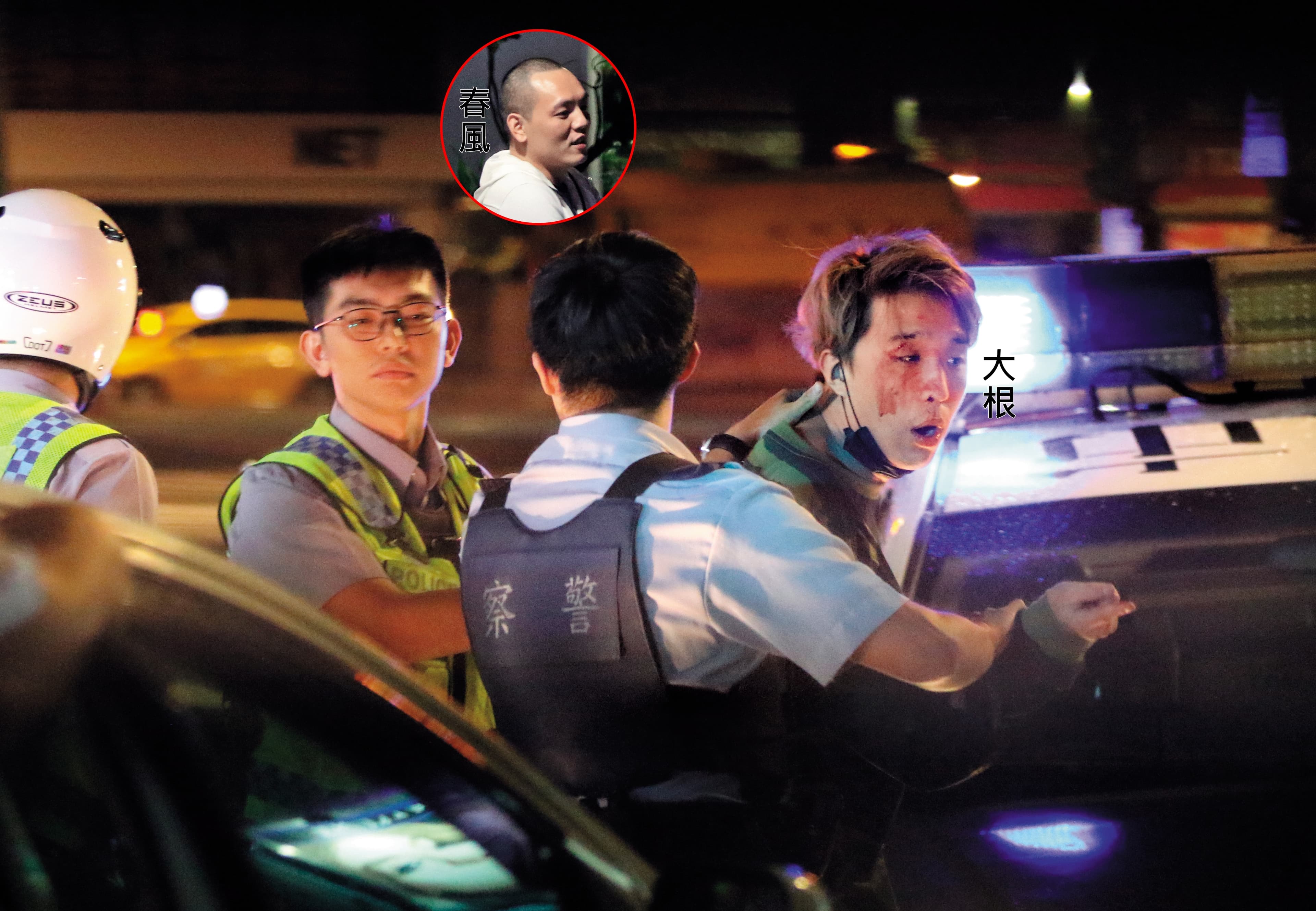 10/09 04:30 春風的綜藝咖兄弟大根(右)滿臉是血被帶上警車。