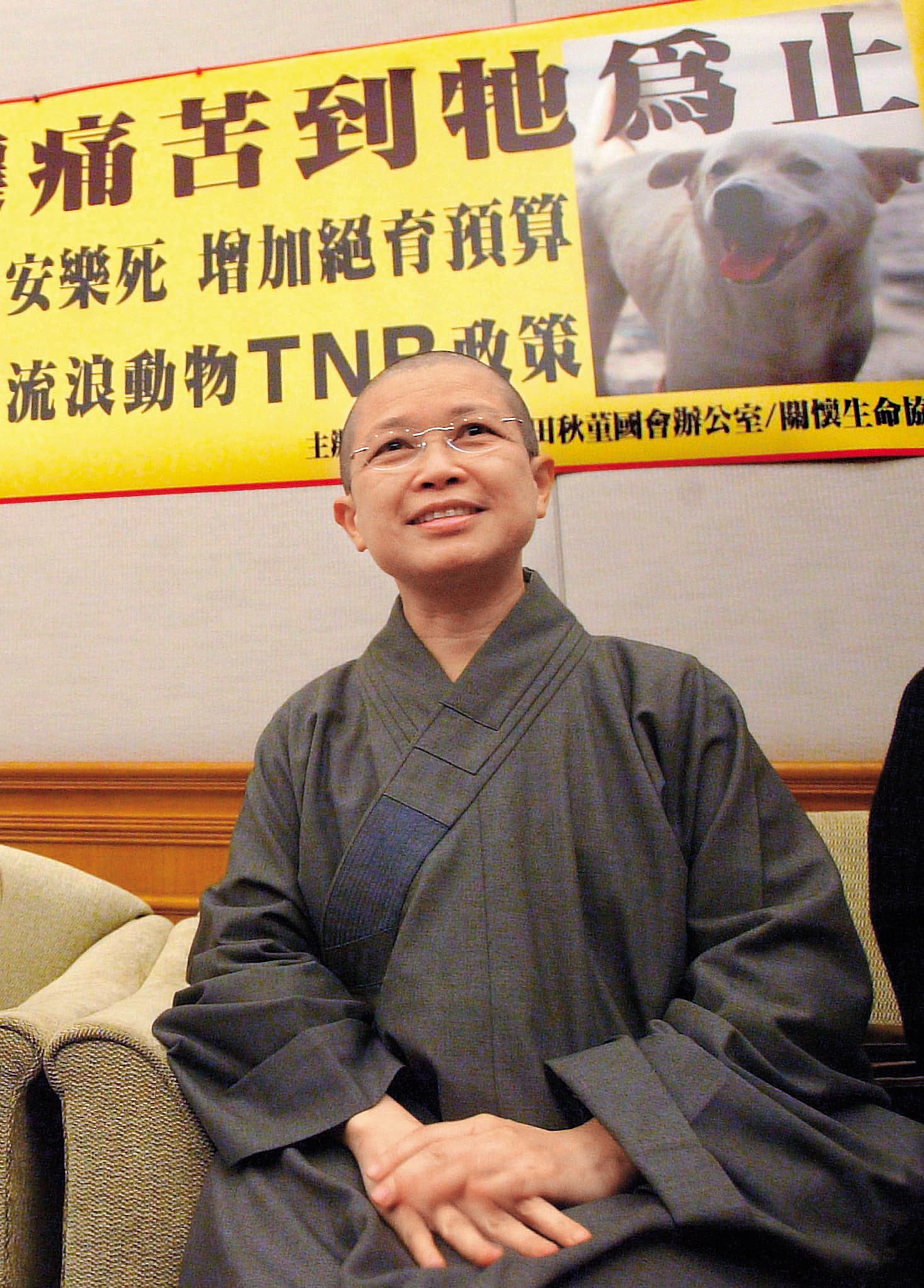 釋昭慧也是著名的動保人士,圖為召開流浪動物TNR記者會。(聯合知識庫)