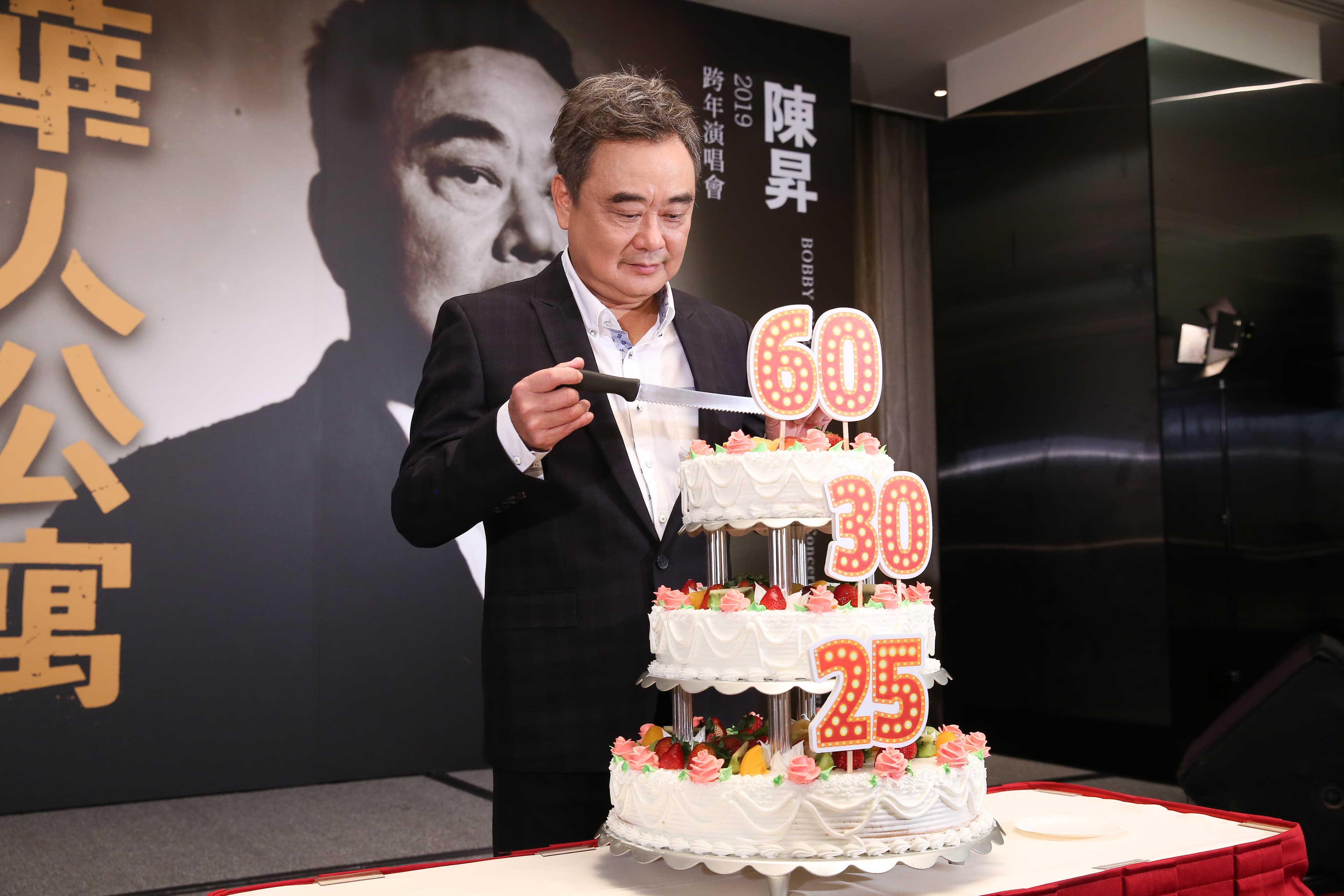 記者會特別為陳昇準備蛋糕,但他直言不愛吃甜點、討厭蛋糕。