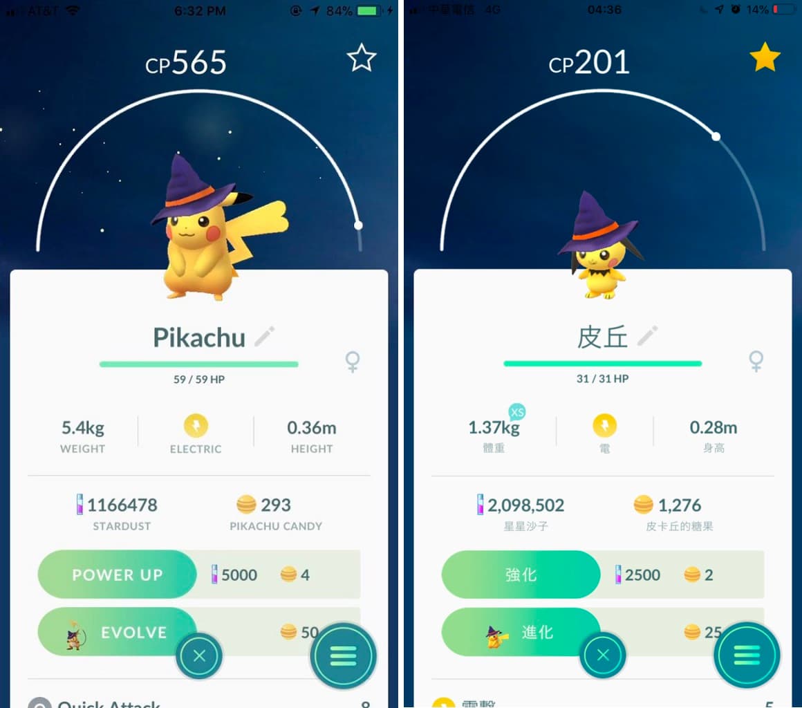 超萌皮丘、皮卡丘。