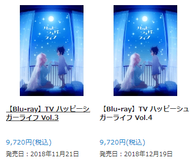 Vol.3 和 Vol.4 分別於 11 月 12 日與 12 月 19 日發售。(安利美特商城)