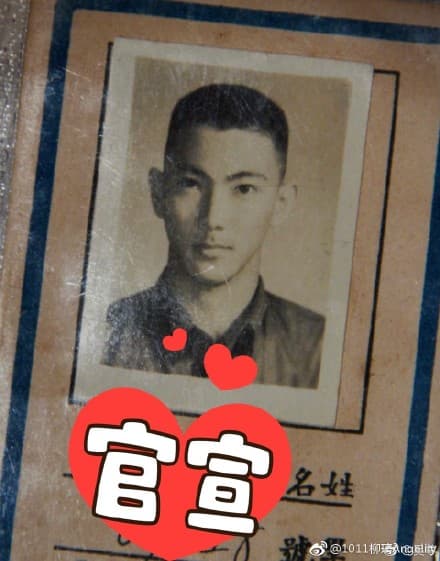 粉絲貼出吳尊爸爸年輕的照片。(翻攝吳尊微博)
