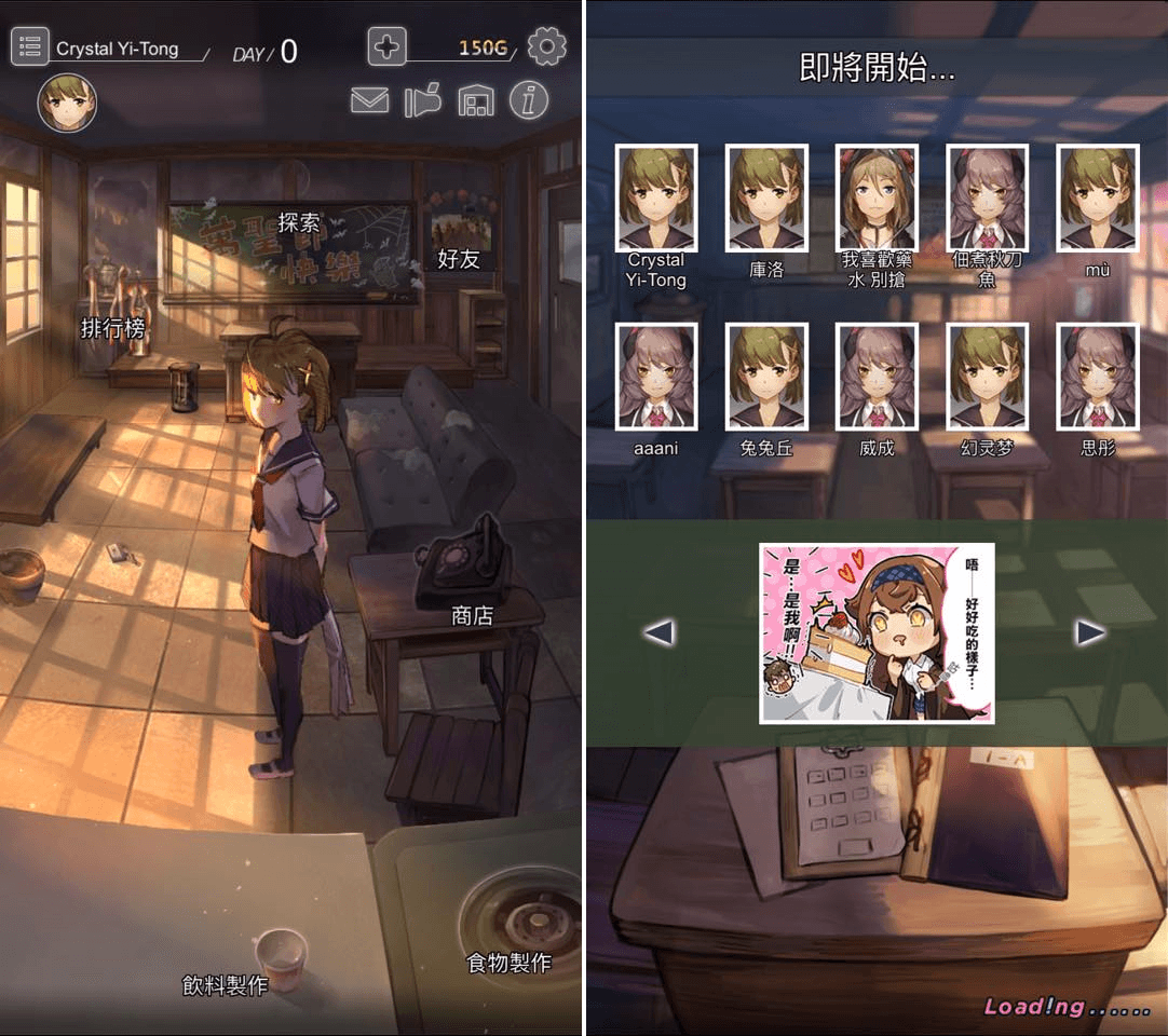 水手服毛毛好正啊啊啊!(圖片:遊戲擷取畫面)