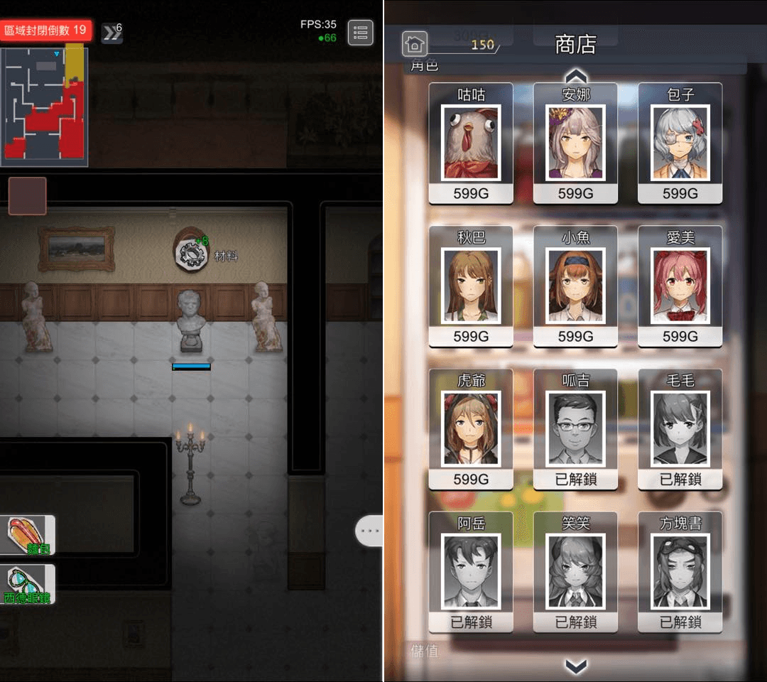 變身不同物品可收集到對應的素材,不同角色也有其專屬能力(圖片:遊戲擷取畫面)