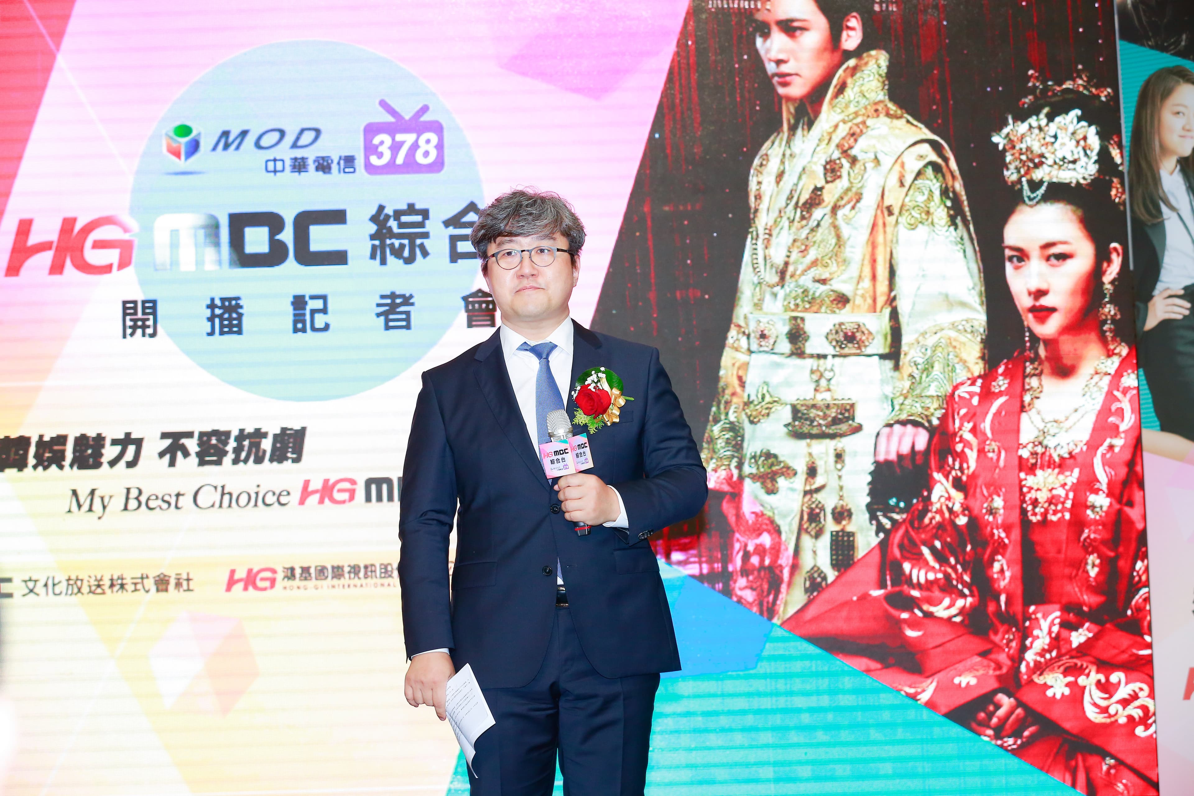 韓國MBC文化放送株式會社局長朴賢豪特地從韓國來台參加開台記者會。