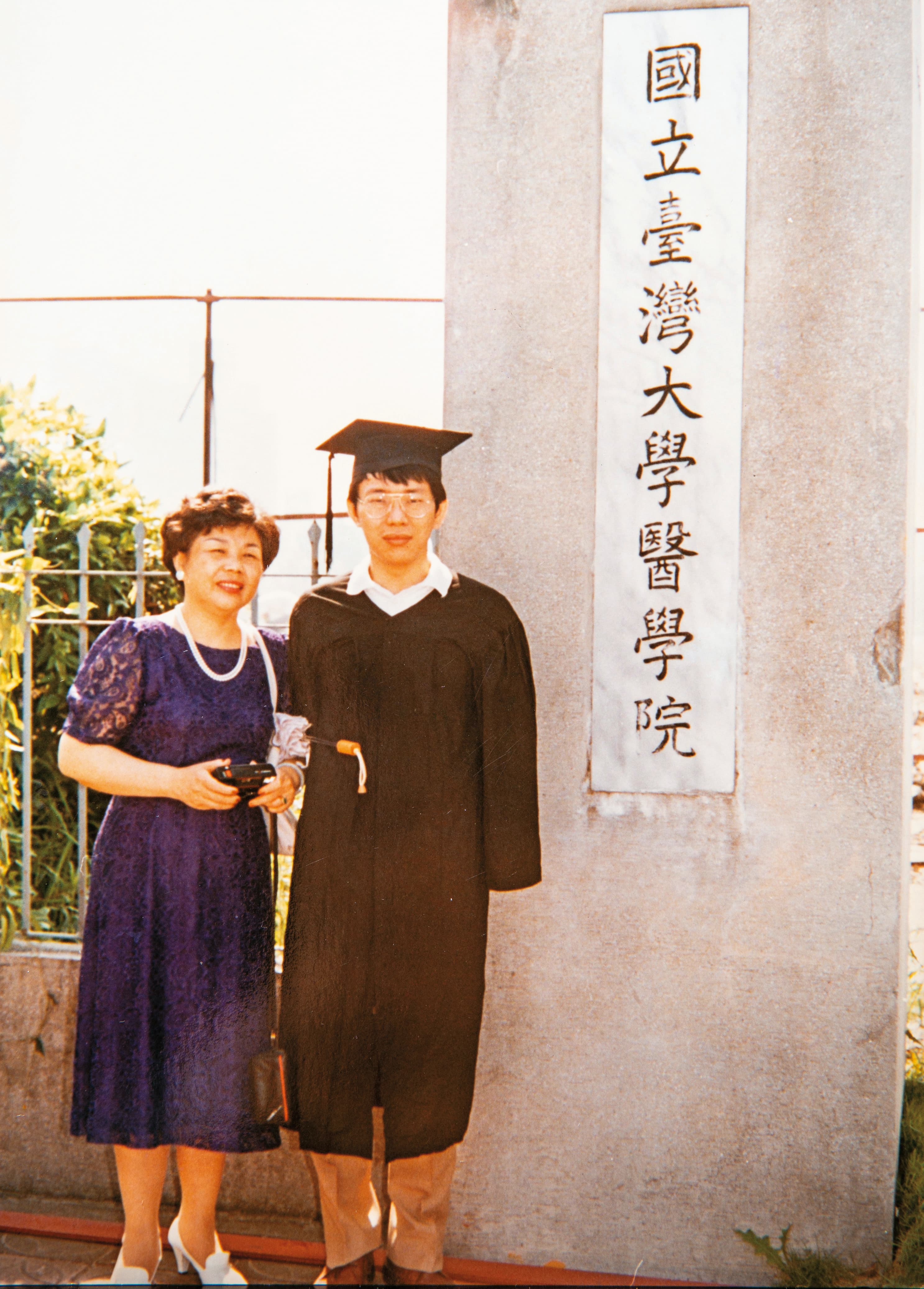 縱觀柯文哲(右)一生,除了選台北市長外,人生並無自己的選擇,讀書志願是父親決定,娶老婆是母親何瑞英(左)決定,孩子生幾個則是太太決定。(何瑞英提供)