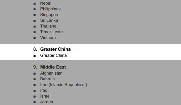 在IME賽區文件中，原本第八賽區是「China」，現已改為「「Greater China（大中華）」。（翻攝自IME賽區文件））