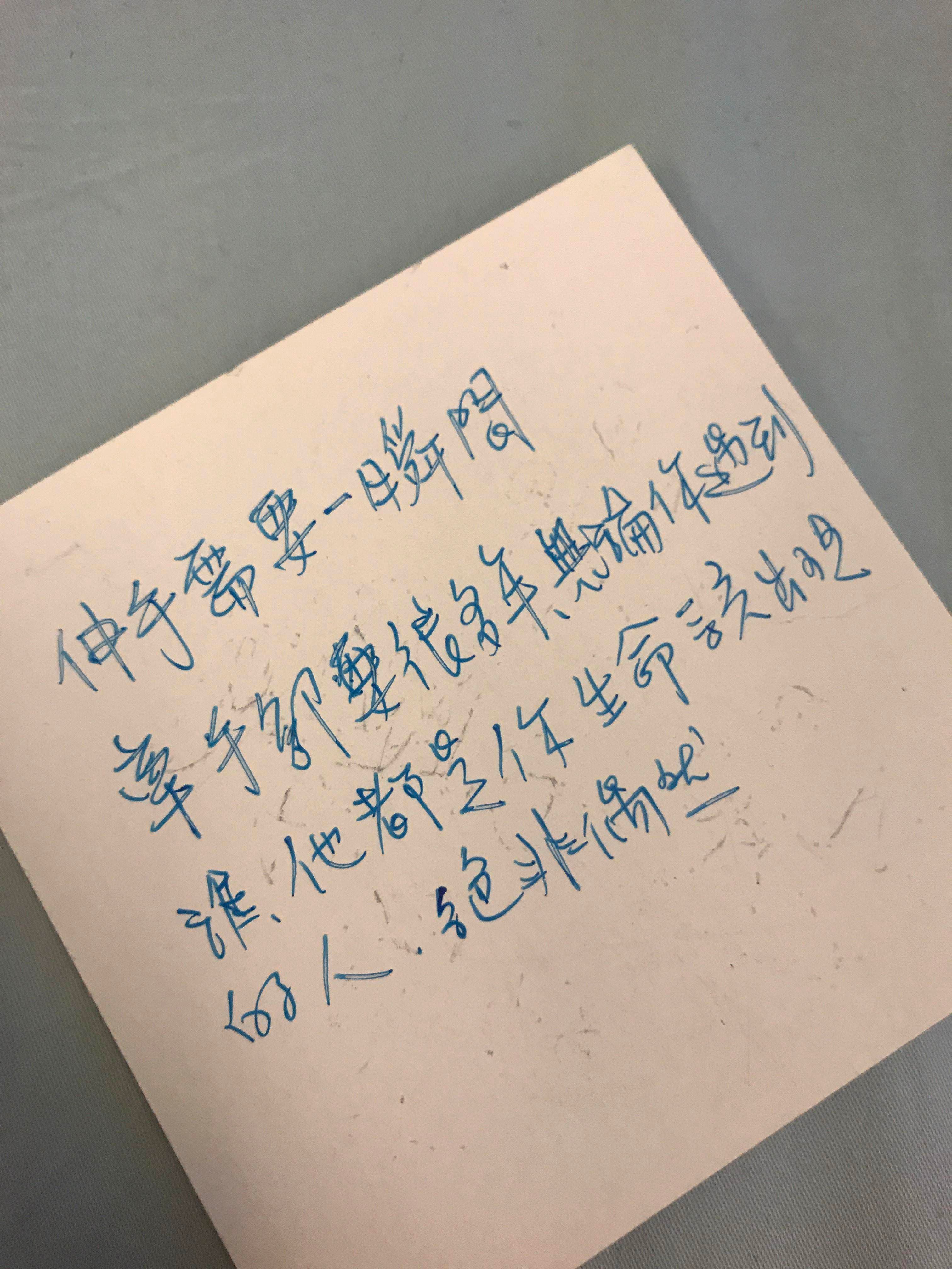 (圖片翻攝自Dcard)