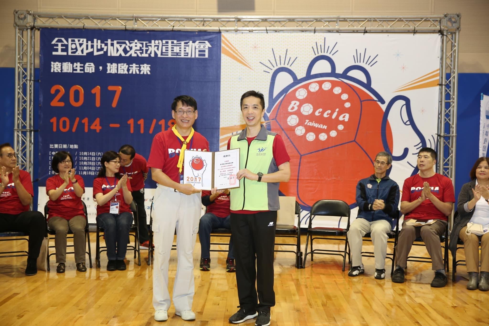 陳致遠曾與腦麻協會合作,推廣地板滾球運動。(陳致遠提供)