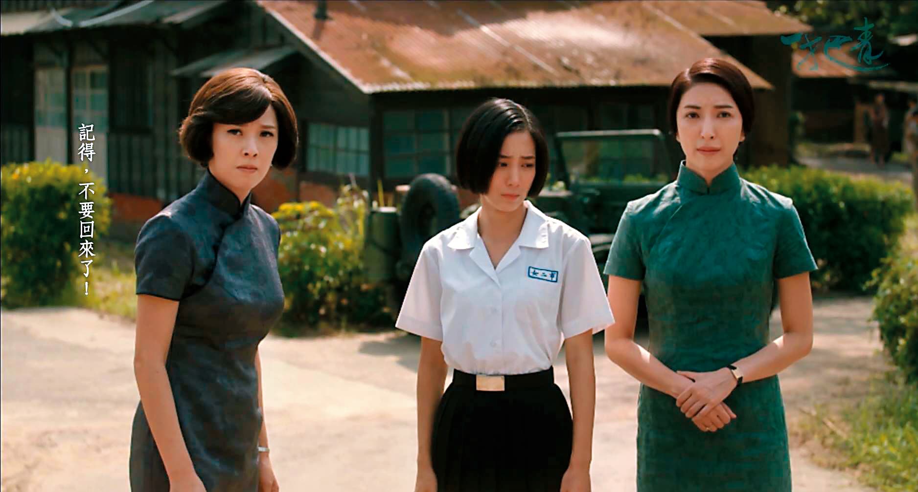 公視連續劇《一把青》找上漢清製作百餘件戲服,老店花2個月才趕製完成。(翻攝一把青臉書)