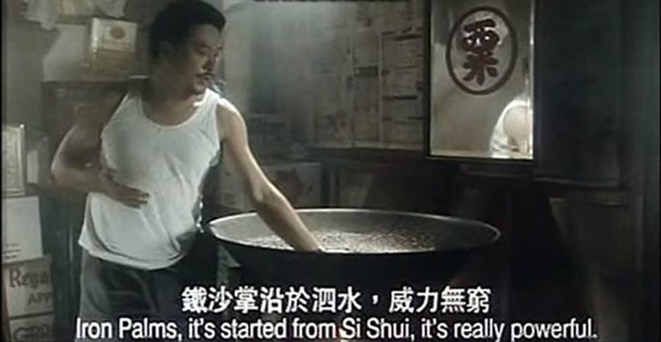 鬼王達:鐵砂掌,源於泗水鐵掌幫,威力無窮。(翻攝畫面)