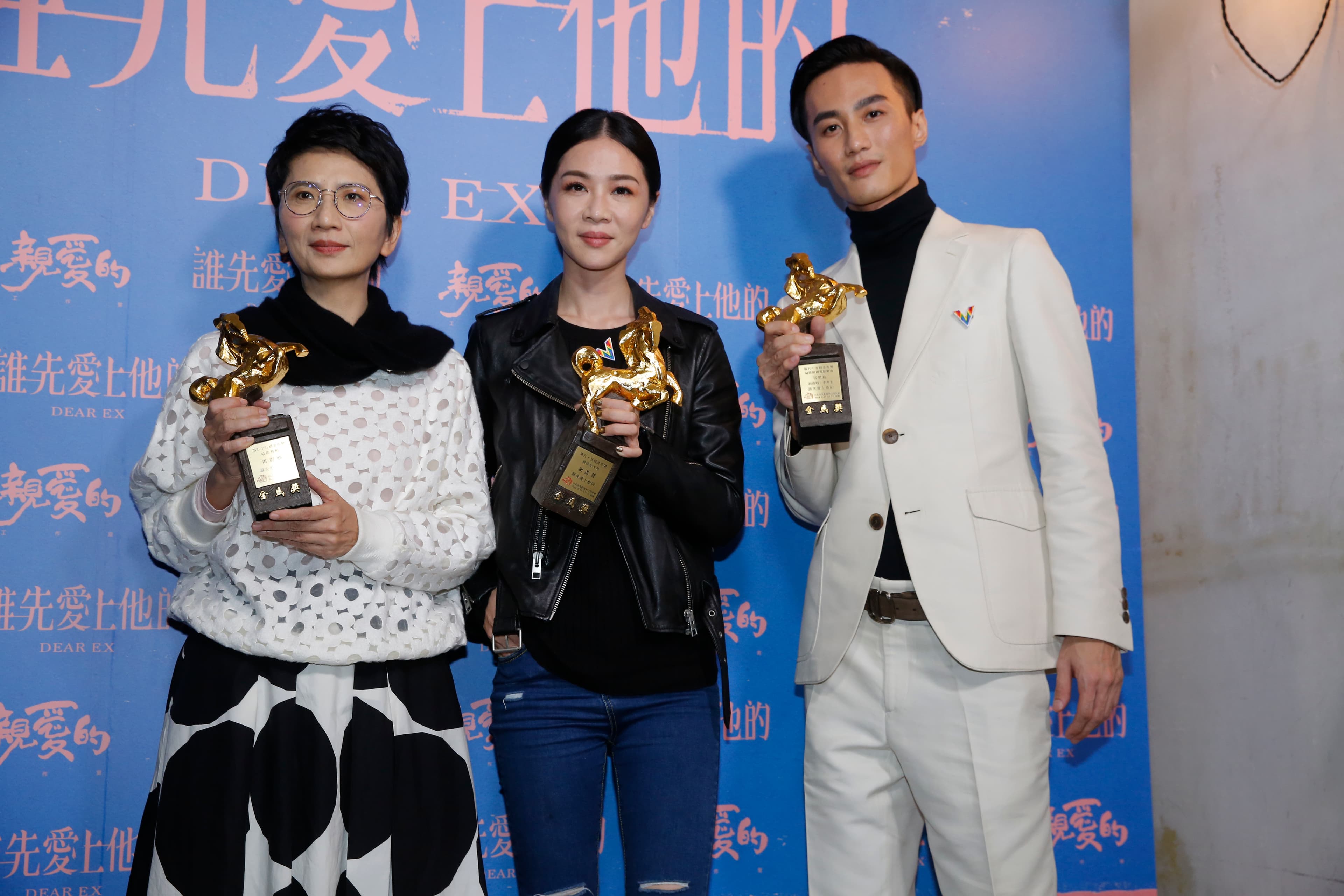 《誰先愛上他的》剪輯雷震卿(左起)、女主角謝盈萱、最佳原創電影歌曲李英宏順利拿下金馬獎。