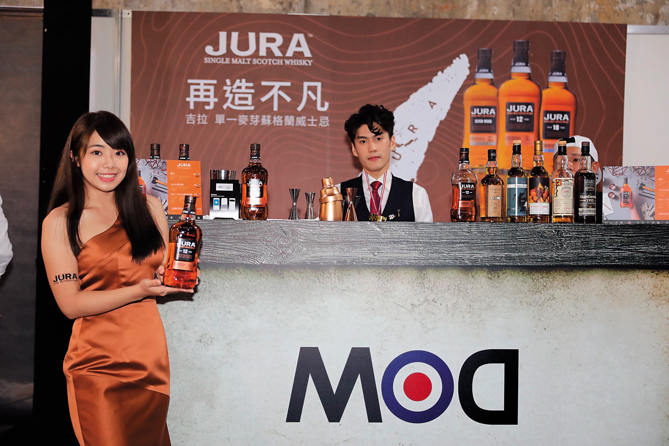 MOD是國內開業很久的酒吧，Aish（右）這天搭配PG為吉拉島嶼威士忌站台。