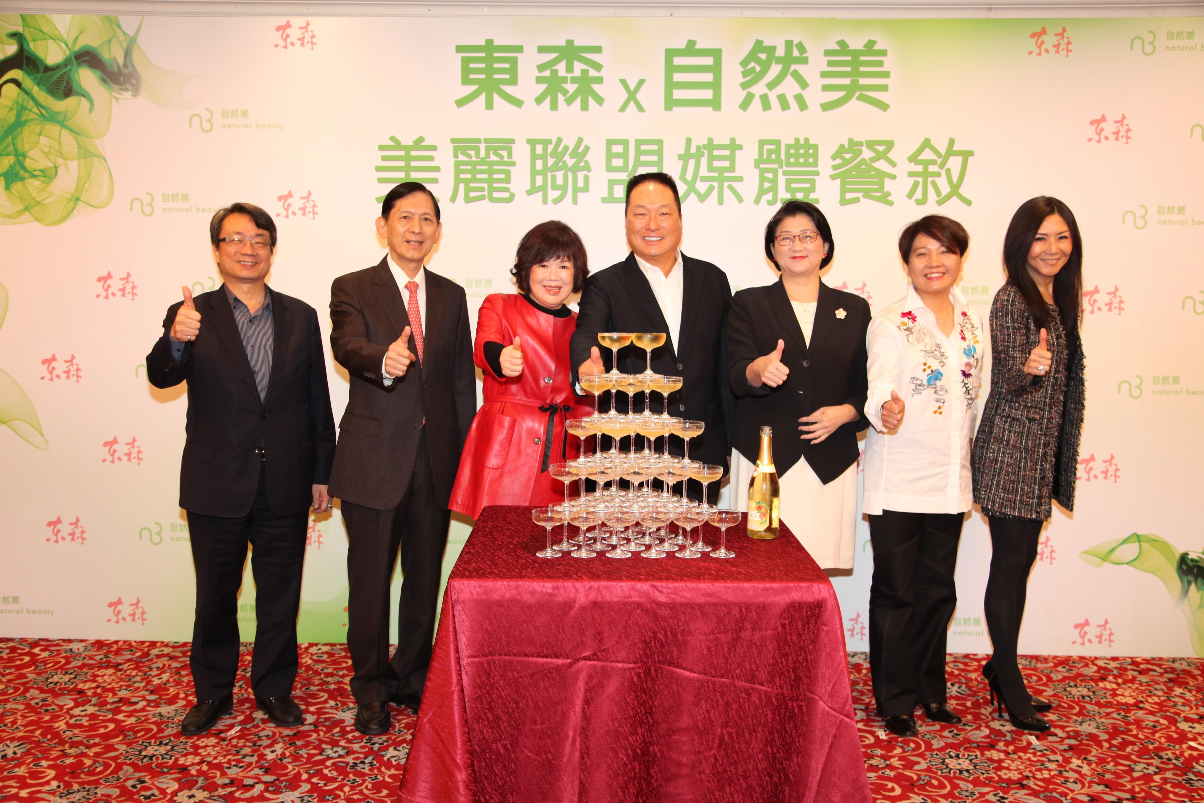 東森集團總裁王令麟與自然美創辦人蔡燕萍的強強結合。(東森提供)