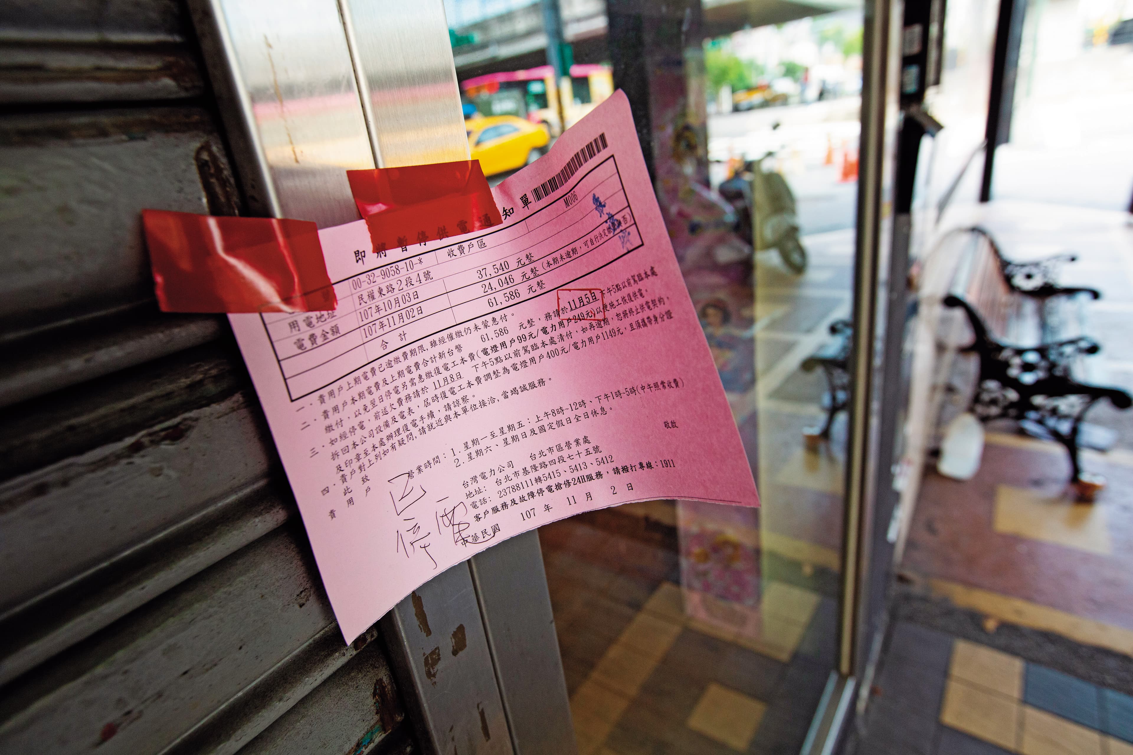 全台小當家海鮮鍋物已全部停業,目前店門口貼著斷水斷電通知單。