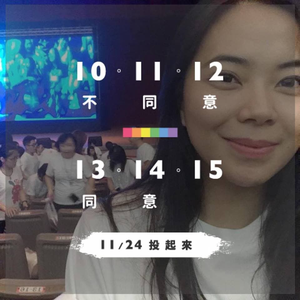 侯乃嘉本月7日更換臉書大頭貼,還用了平權公投的大頭貼特效框。(翻攝自侯乃嘉臉書)