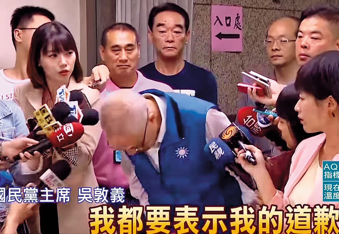 吳敦義「母豬說」大失言,被認為是在暗諷陳菊,更衝擊藍營選情。(翻攝東森新聞)