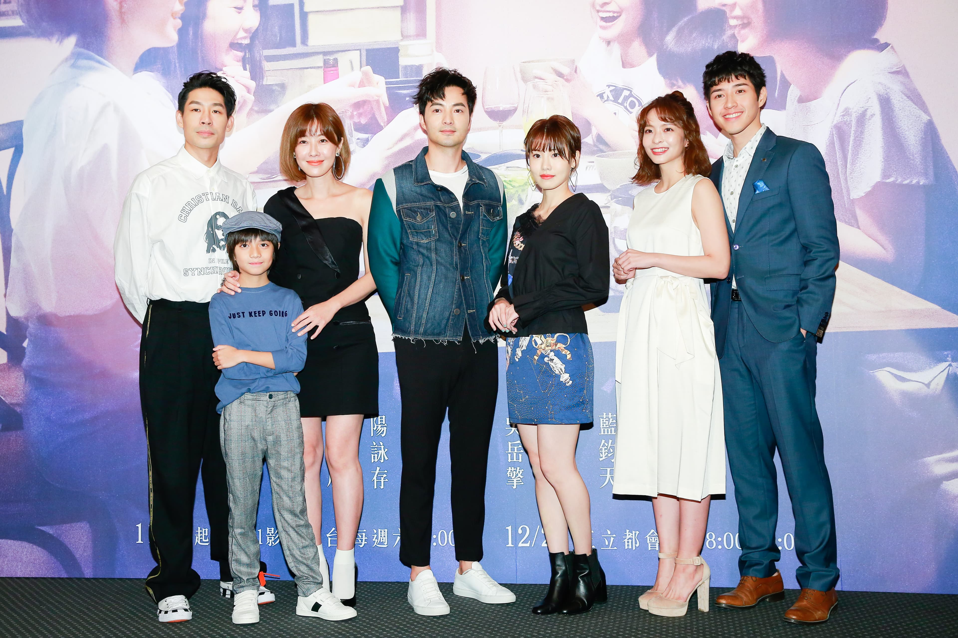三立迷你劇《你好,幸福》首映會,由左至右為:藍鈞天、郭大睿、李維維、古斌、陽詠存、葉星辰、吳岳擎。