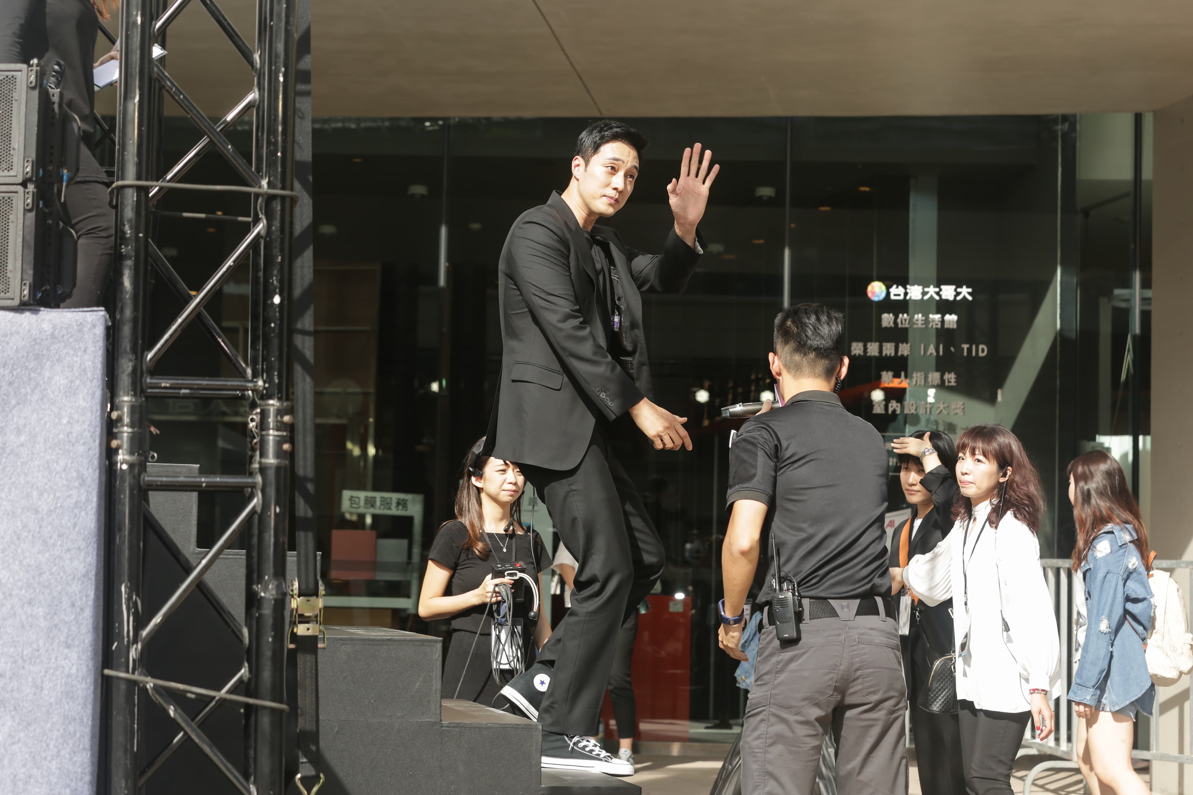 蘇志燮離場前仍一直和粉絲揮手。