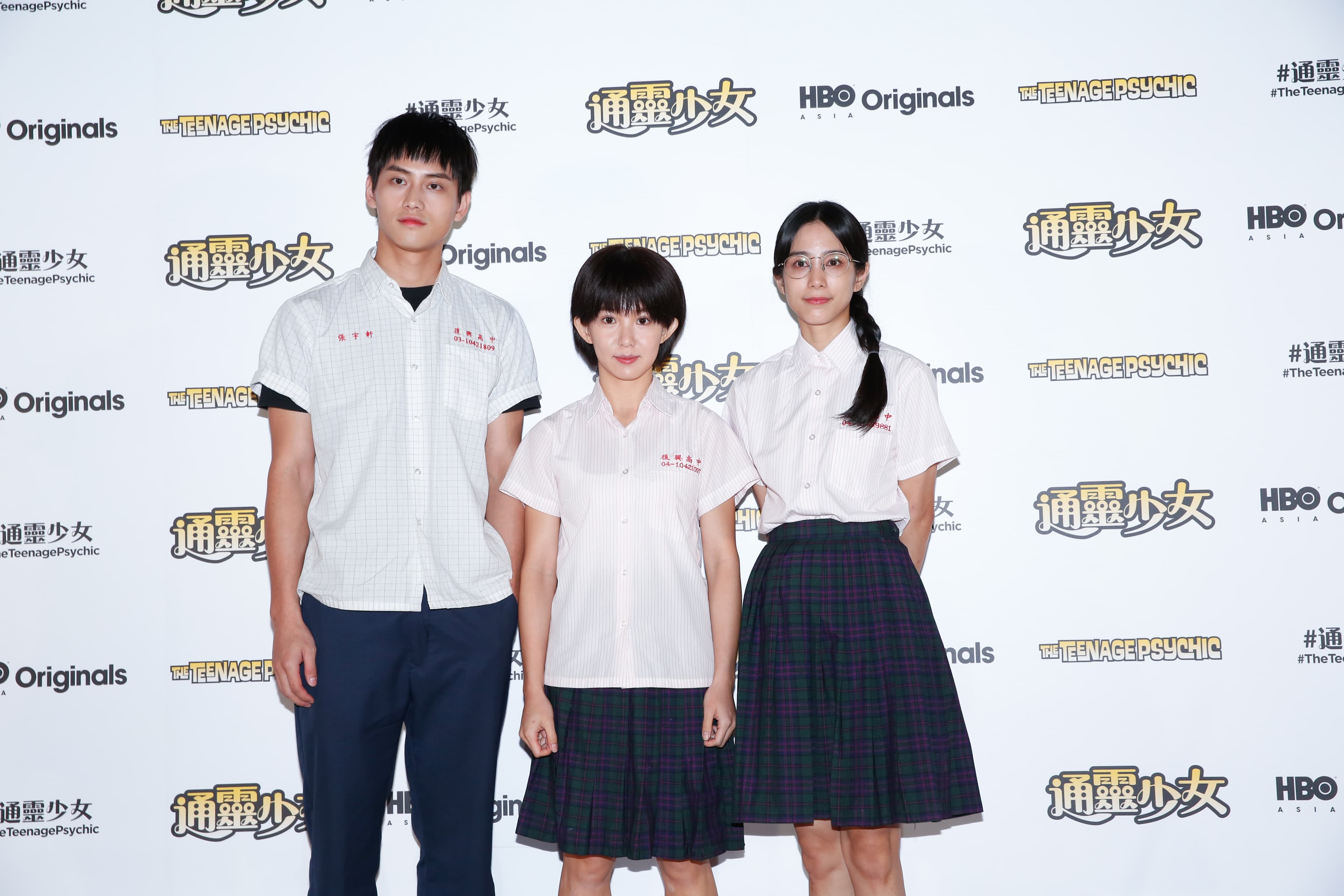 范少勳、郭書瑤、温貞菱演出《通靈少女》第二季,拍到遍體鱗傷。