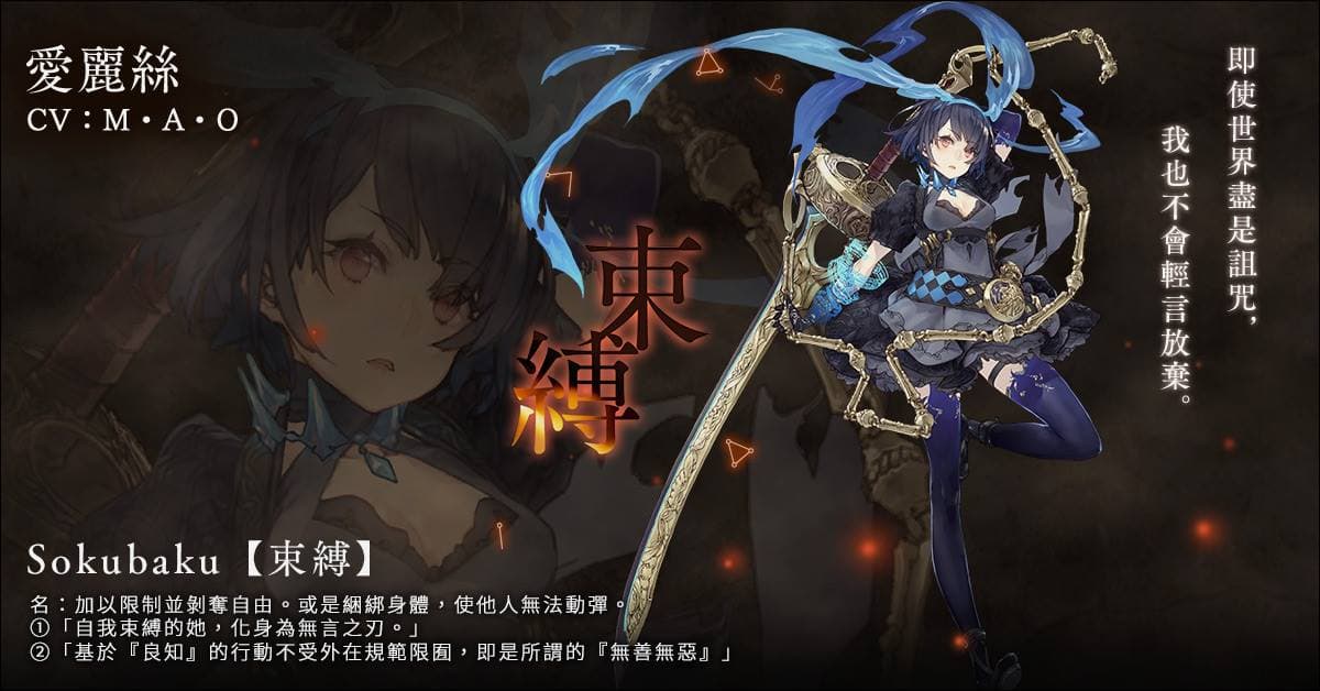 顛覆童話美好的黑暗風格（圖片來源：官方）