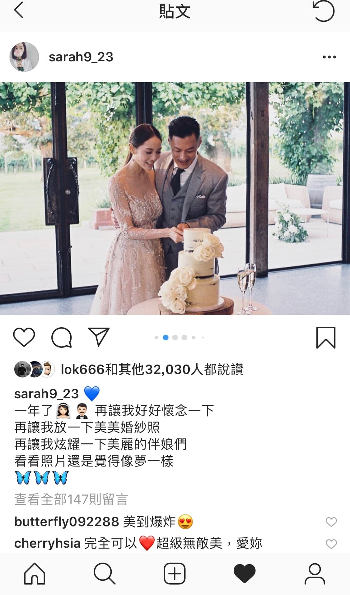 港星余文樂跟皮帶大王千金王棠云結婚後,生下兒子余初見,一家三口過得幸福快樂。(王棠云IG)