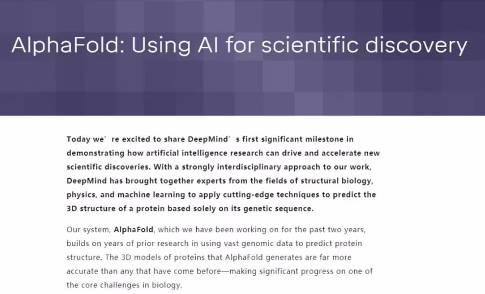 圖丨 DeepMind 官網對 AlphaFold 的報導