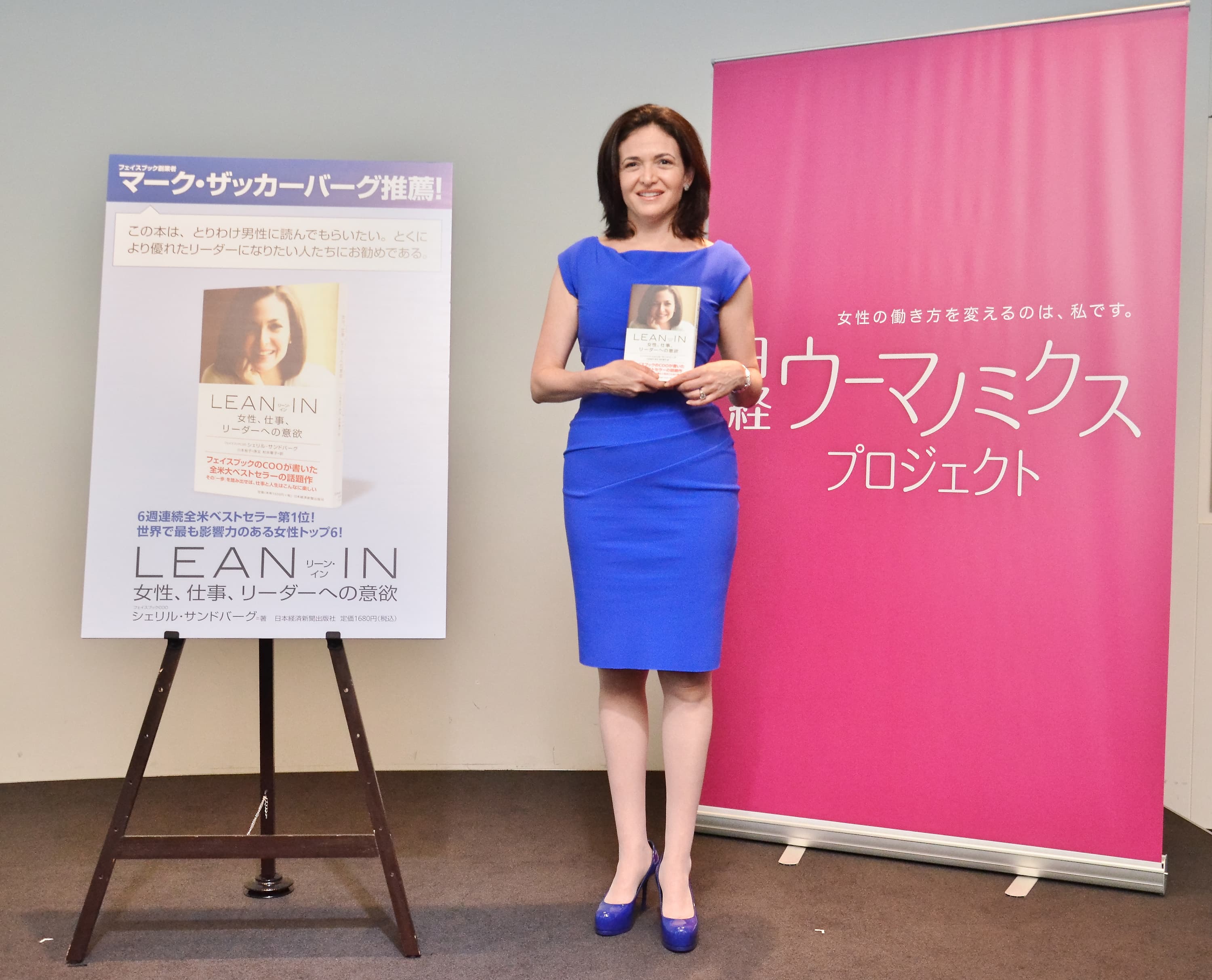 2013年7月2日,臉書營運長桑德伯格出席在日本東京《挺身而進》新書發表會。(東方IC)