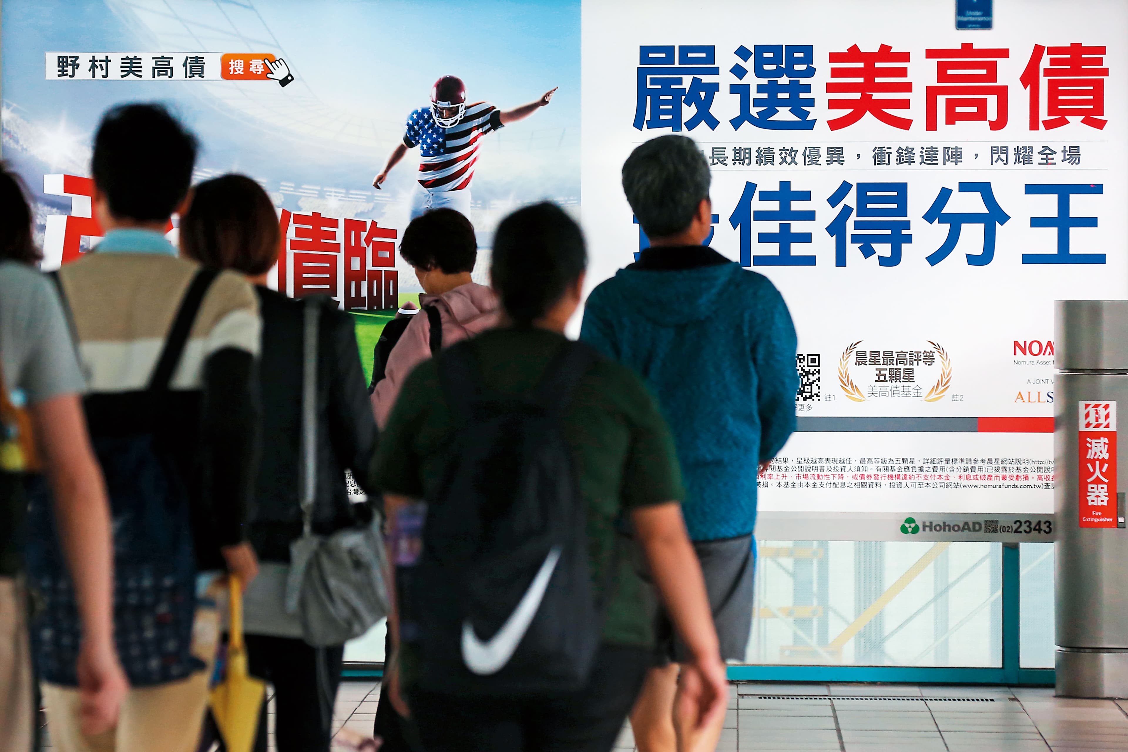 明年市場持續動盪,專家普遍建議在投資配置上應提高美債商品比重。