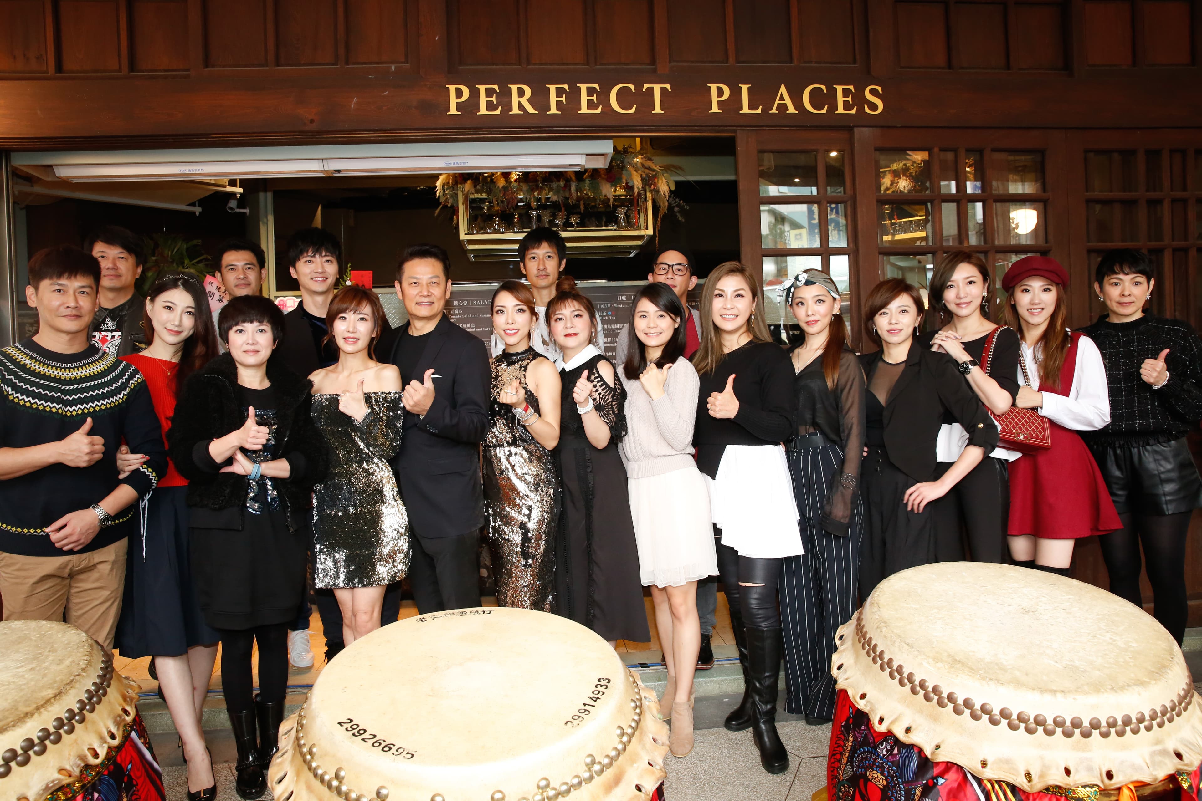 「Perfect Places玩美世界」餐廳開幕,徐乃麟、王彩樺、苗可麗、王瞳、Junior、謝金晶等好友到場參加剪綵。